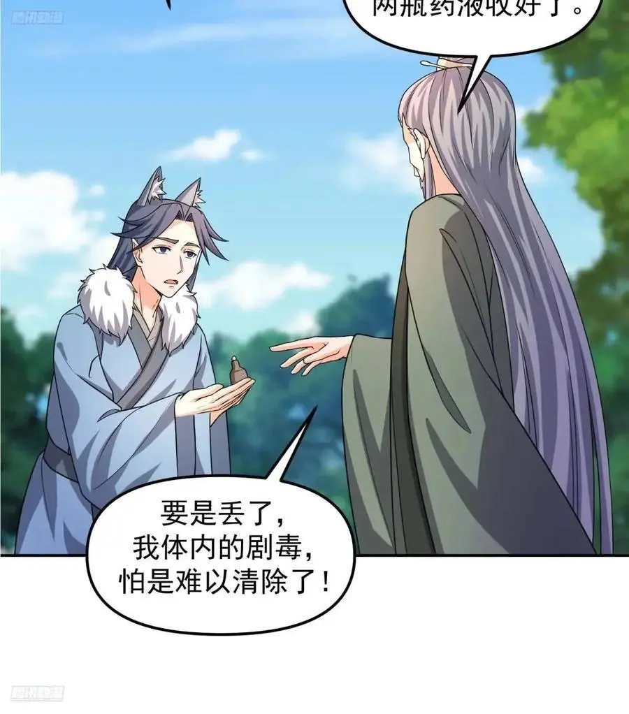 131 不能杀我11