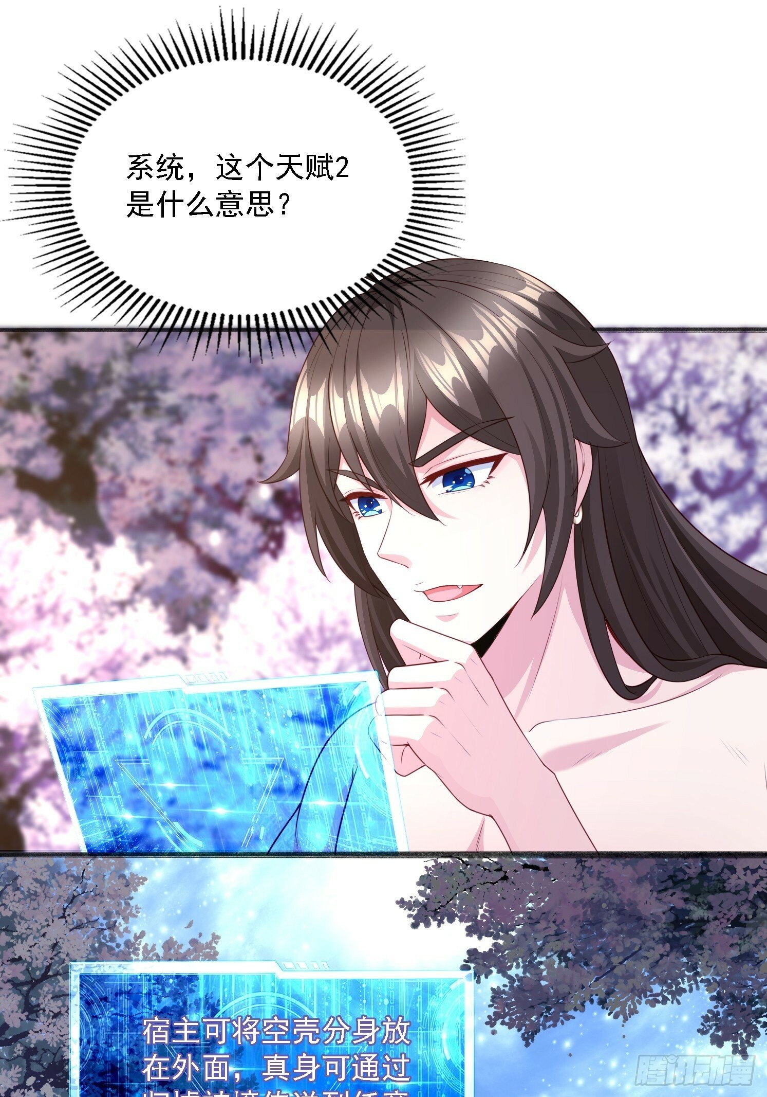 13 蓝狐的要求41