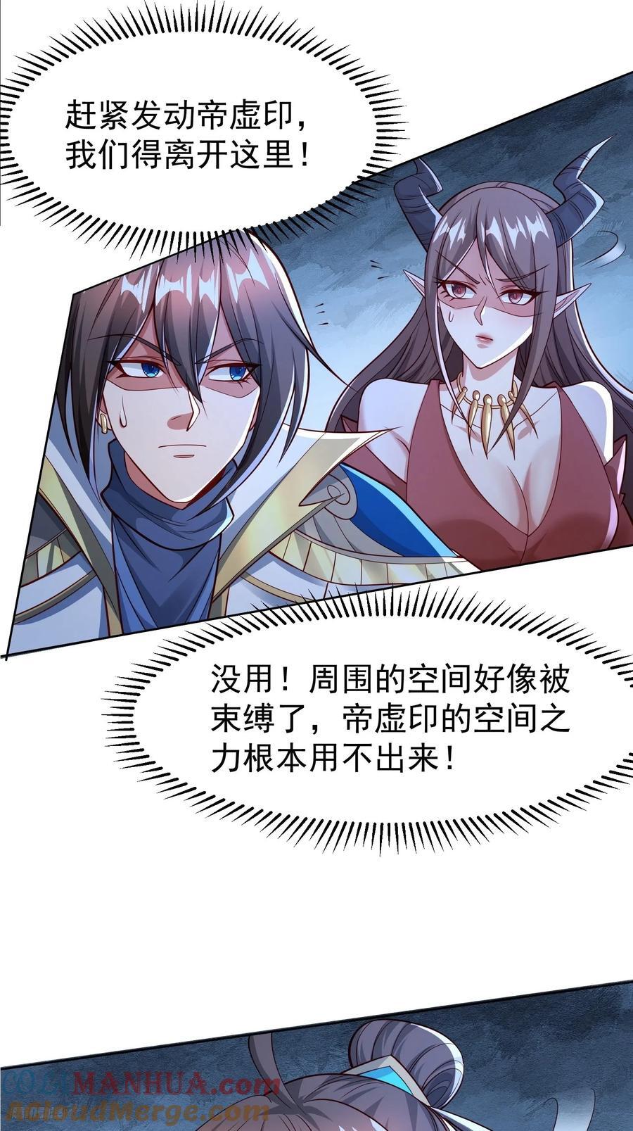 119 你的死期到了！8