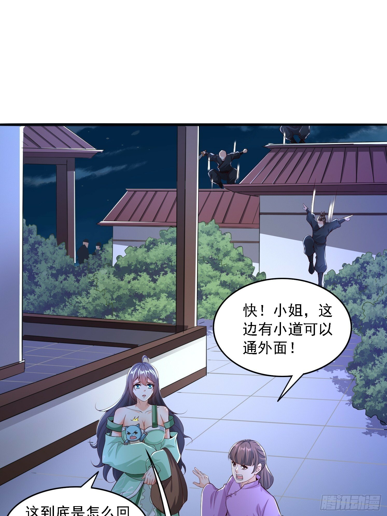 02 雪凌洛44