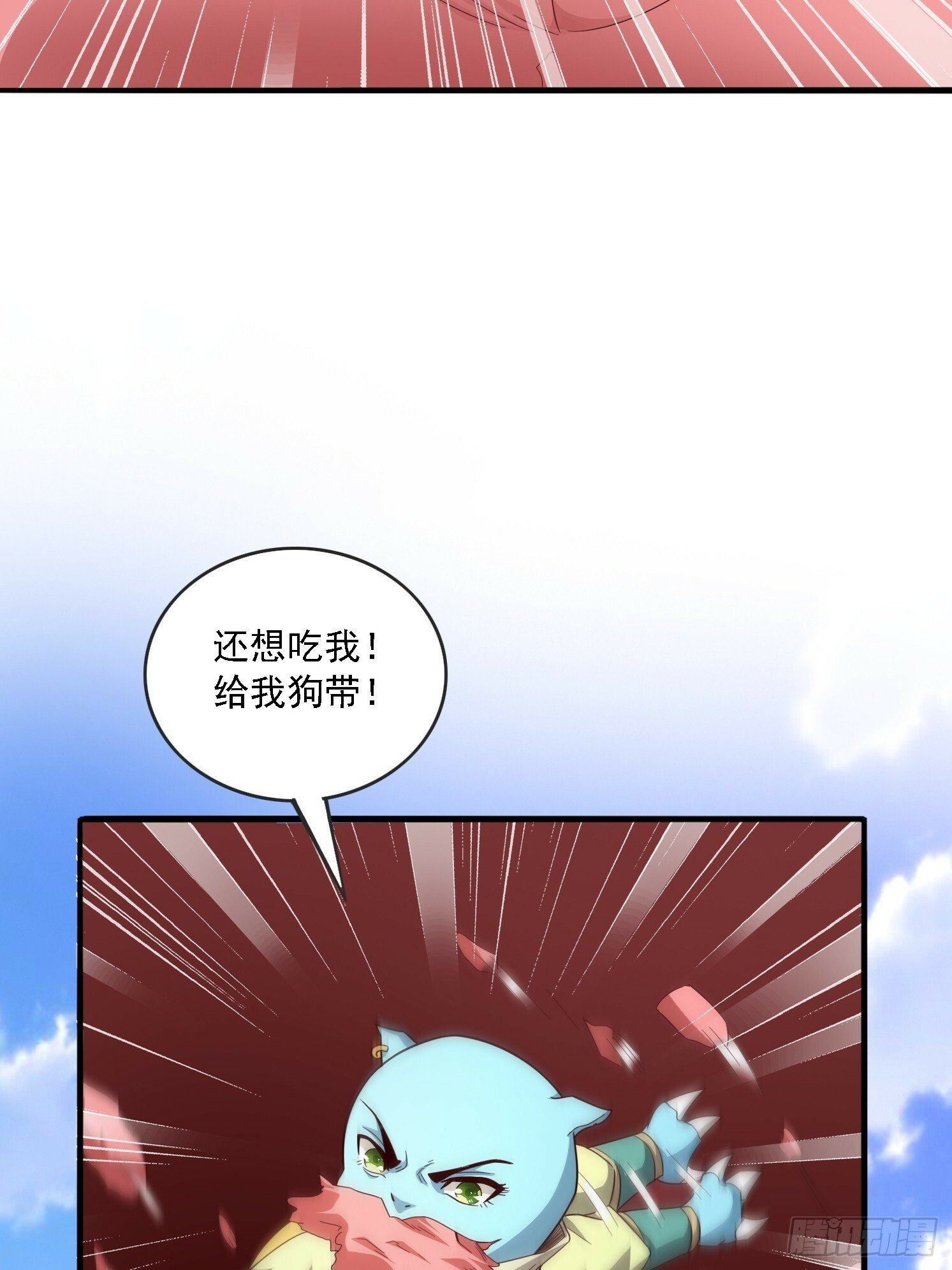 01 穿越成乌龟41