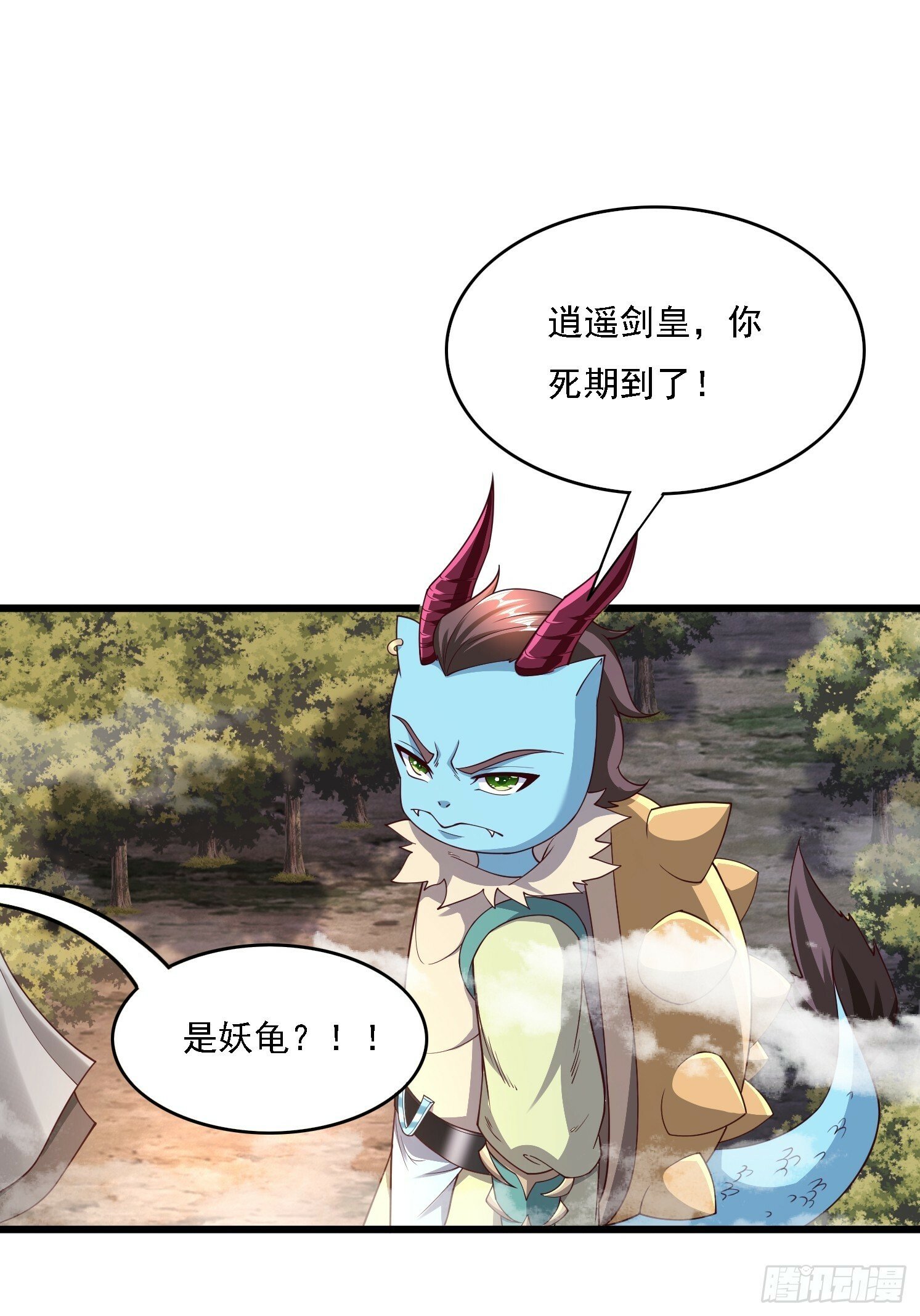 39 突破！24