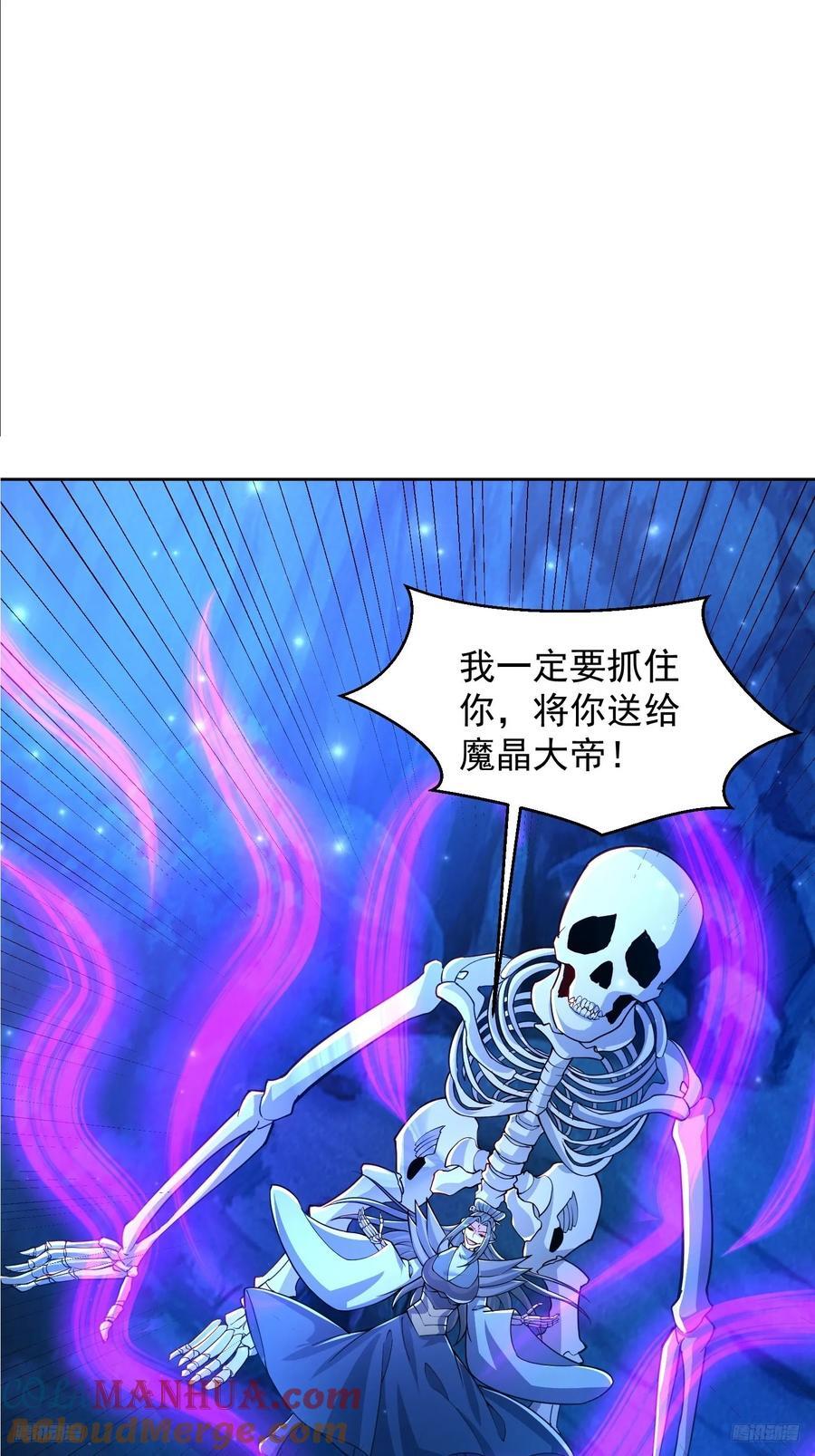 110话 魔巢8
