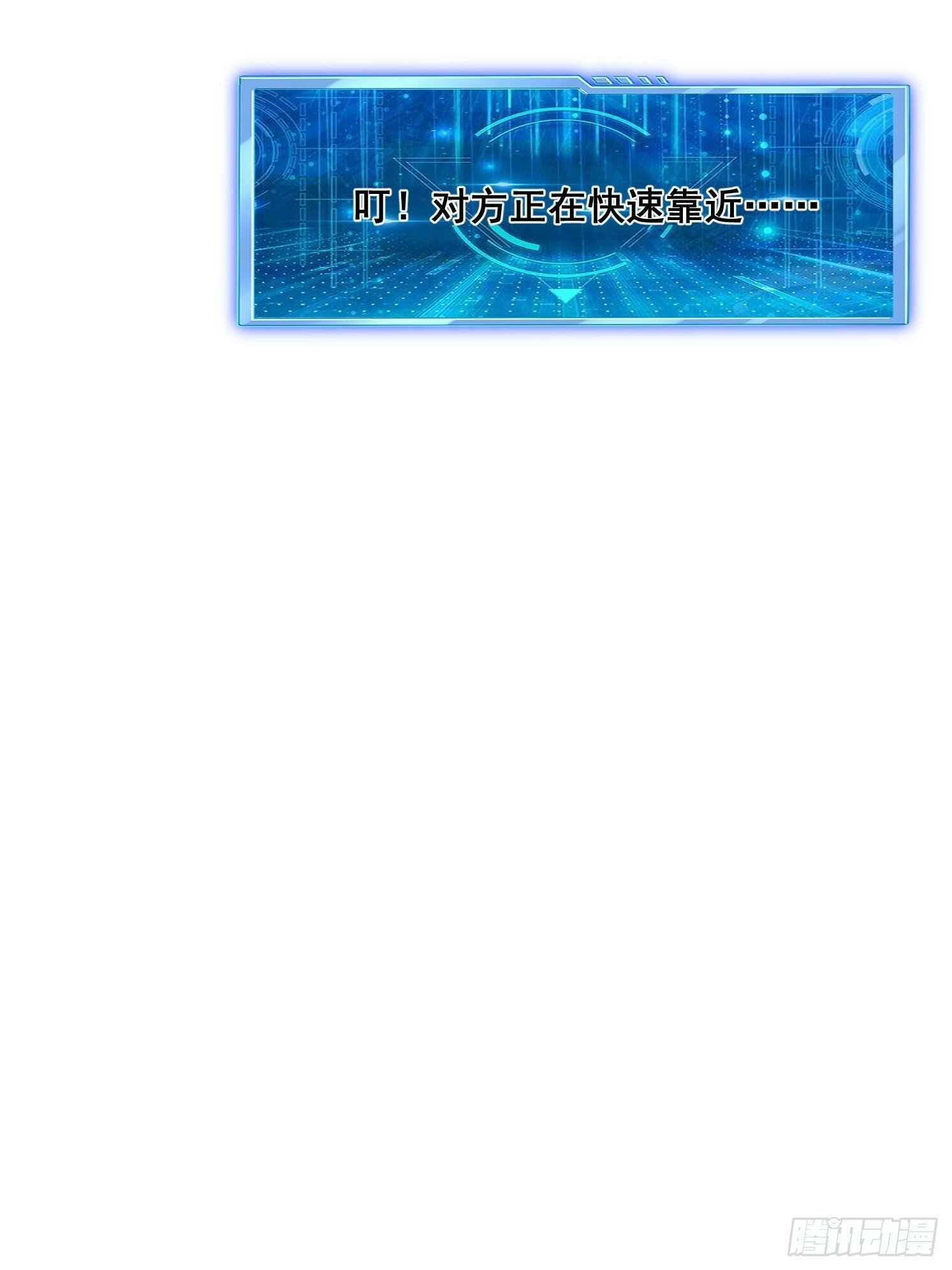 40 追兵27