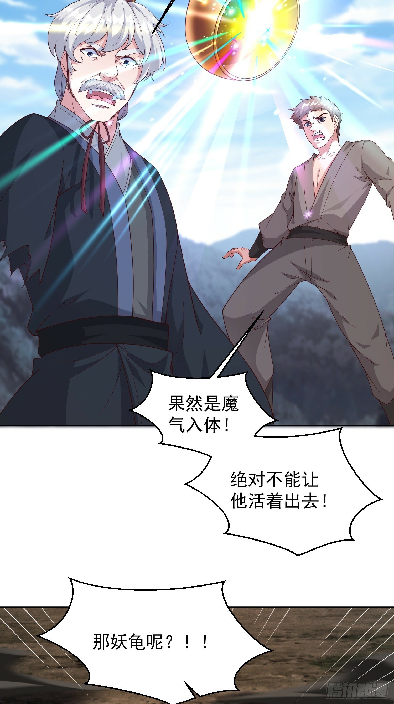 68 我们好好培养一下感情~41