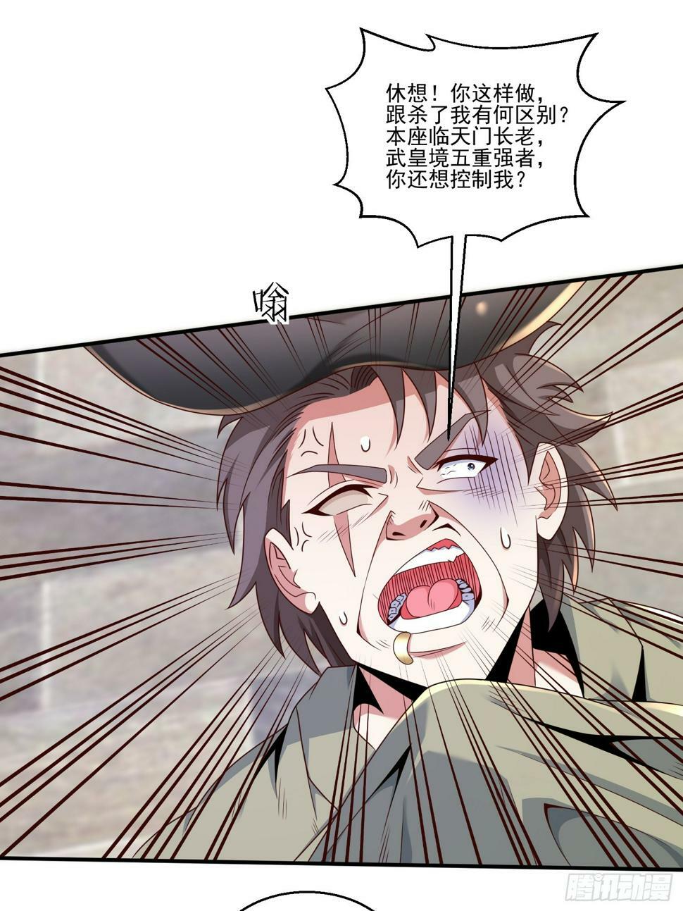 54 坑的就是你33