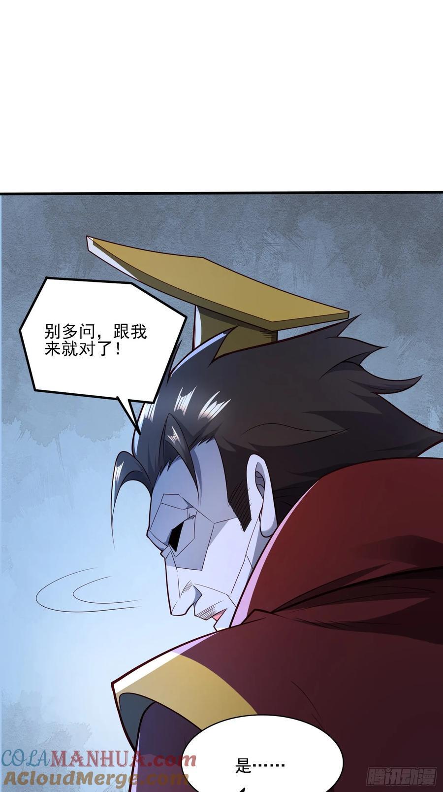 117 等你很久了32