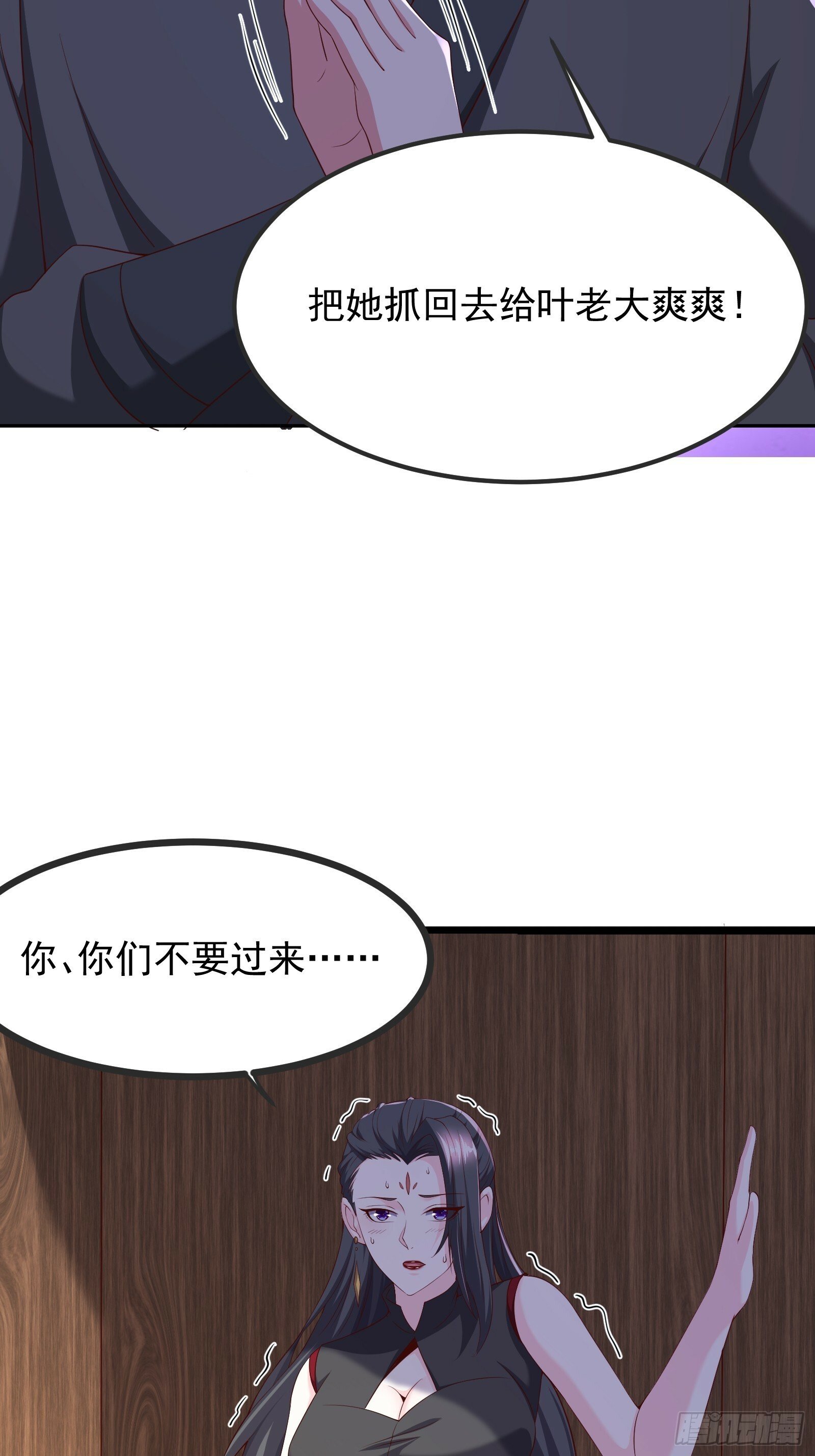 65 幻帝塔30