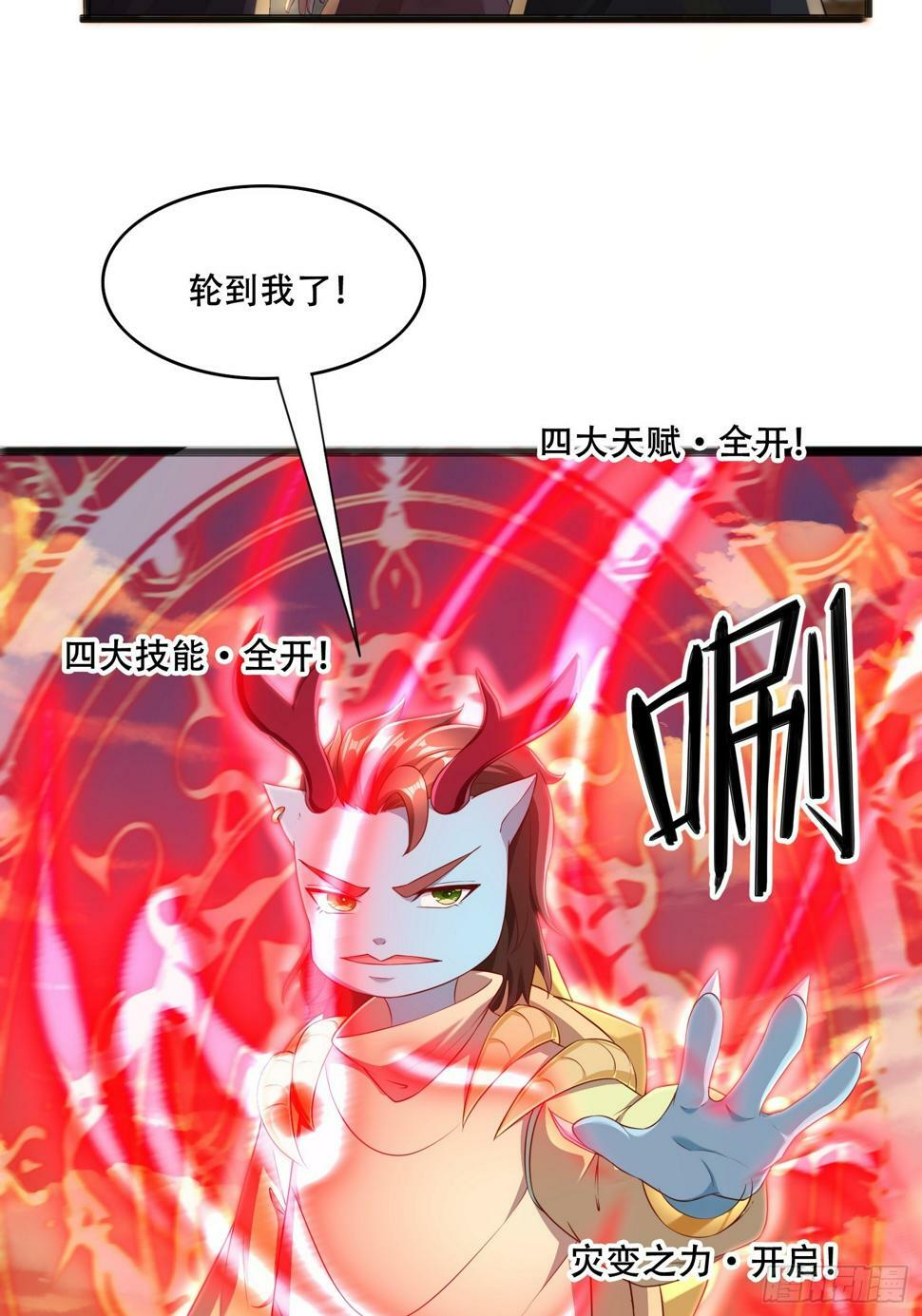56 轮到我了18