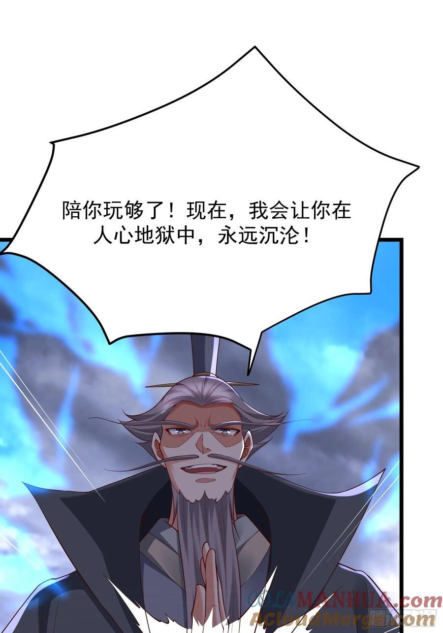 98 暗神修罗24