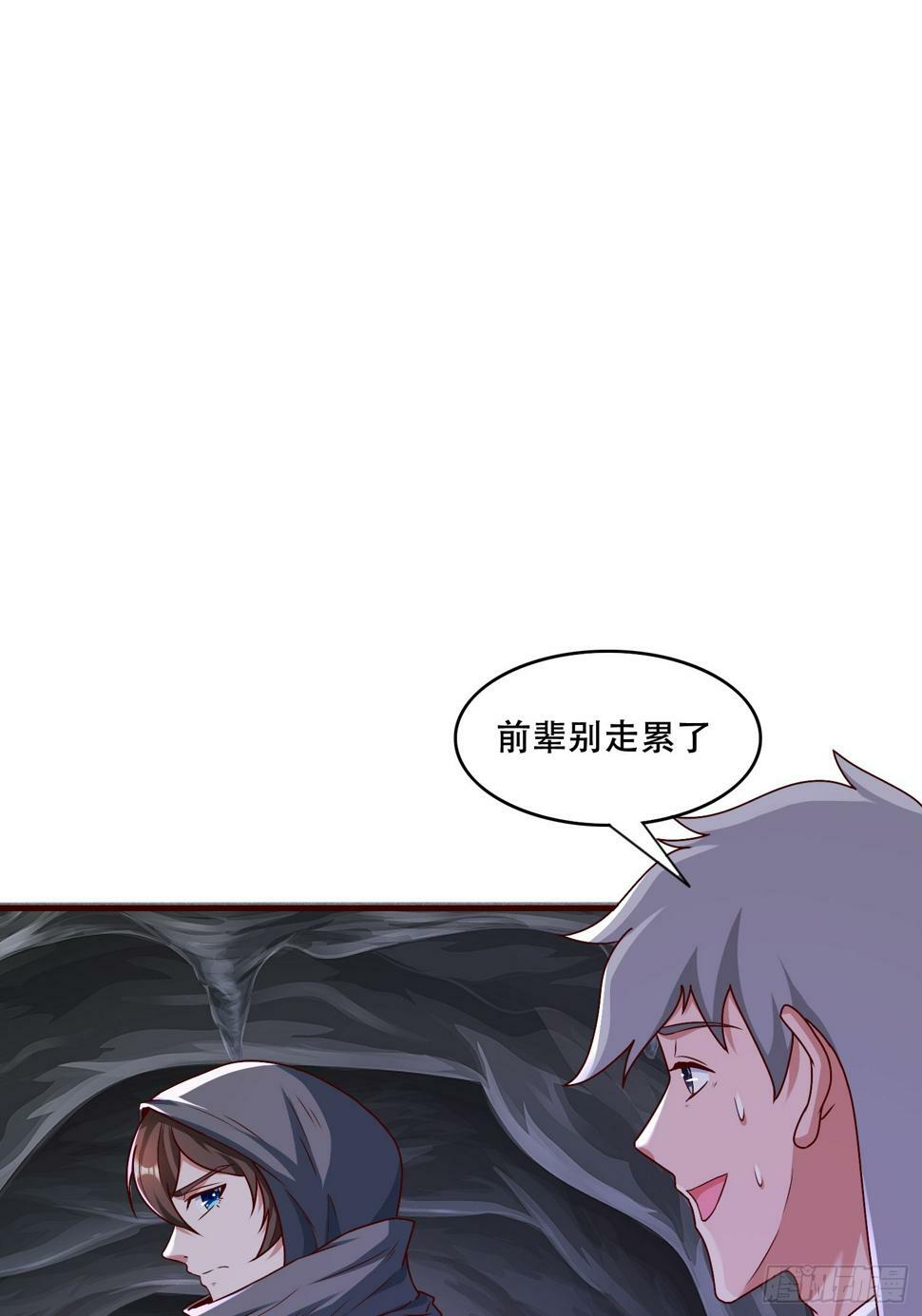 49 天石碑3