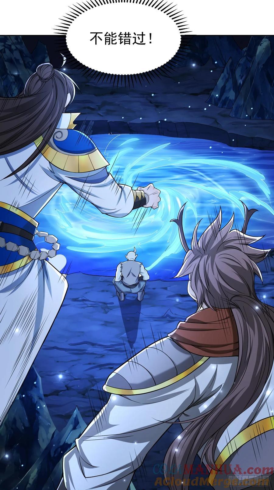 112 老子不是魔！34