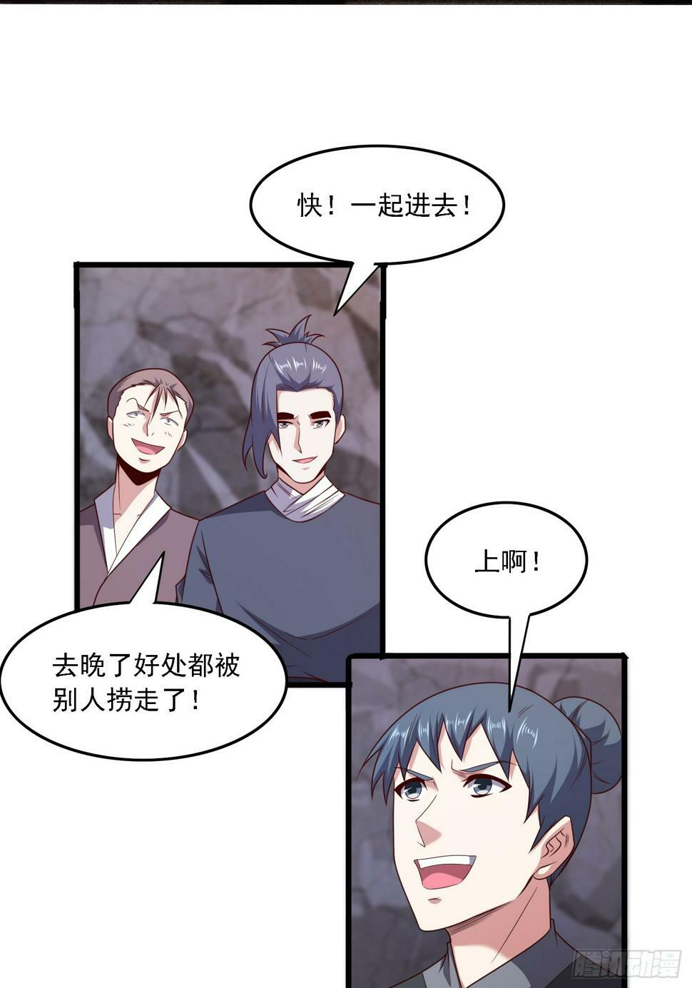 46 九灵古道51