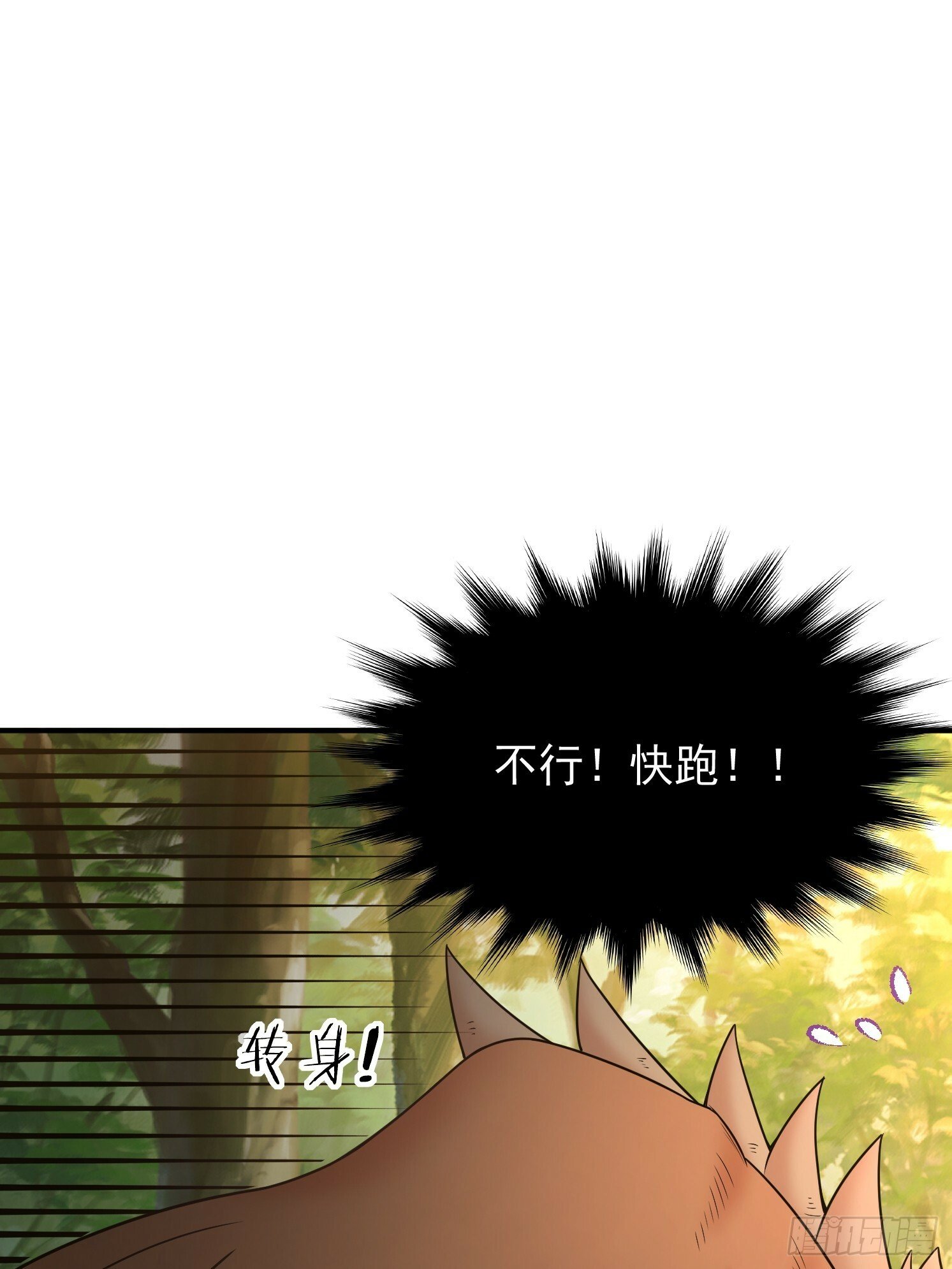 17 再见石玲珑10