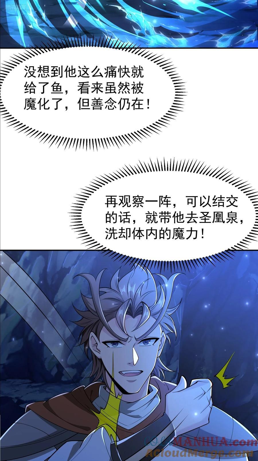 113 画形大法！6