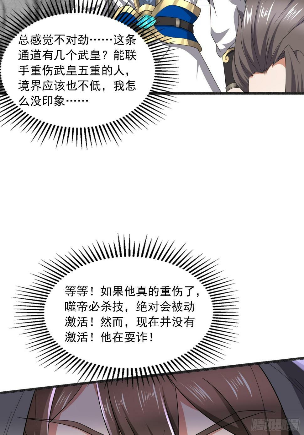 49 天石碑48