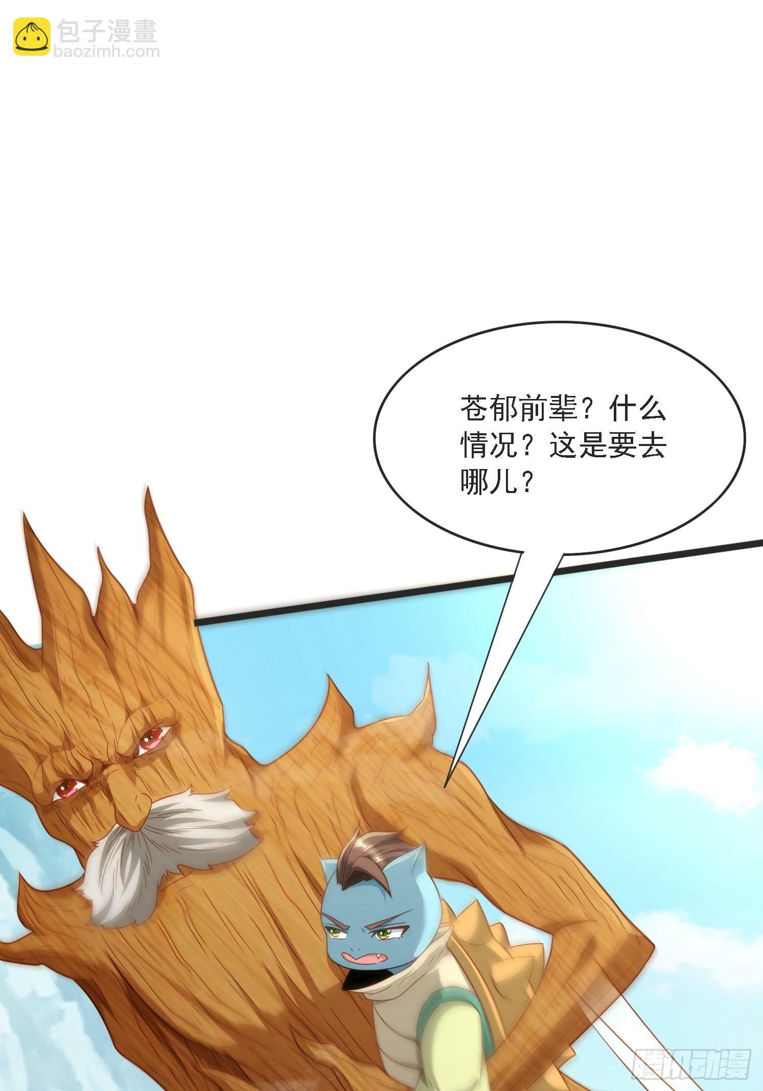 19 无垢之灵45
