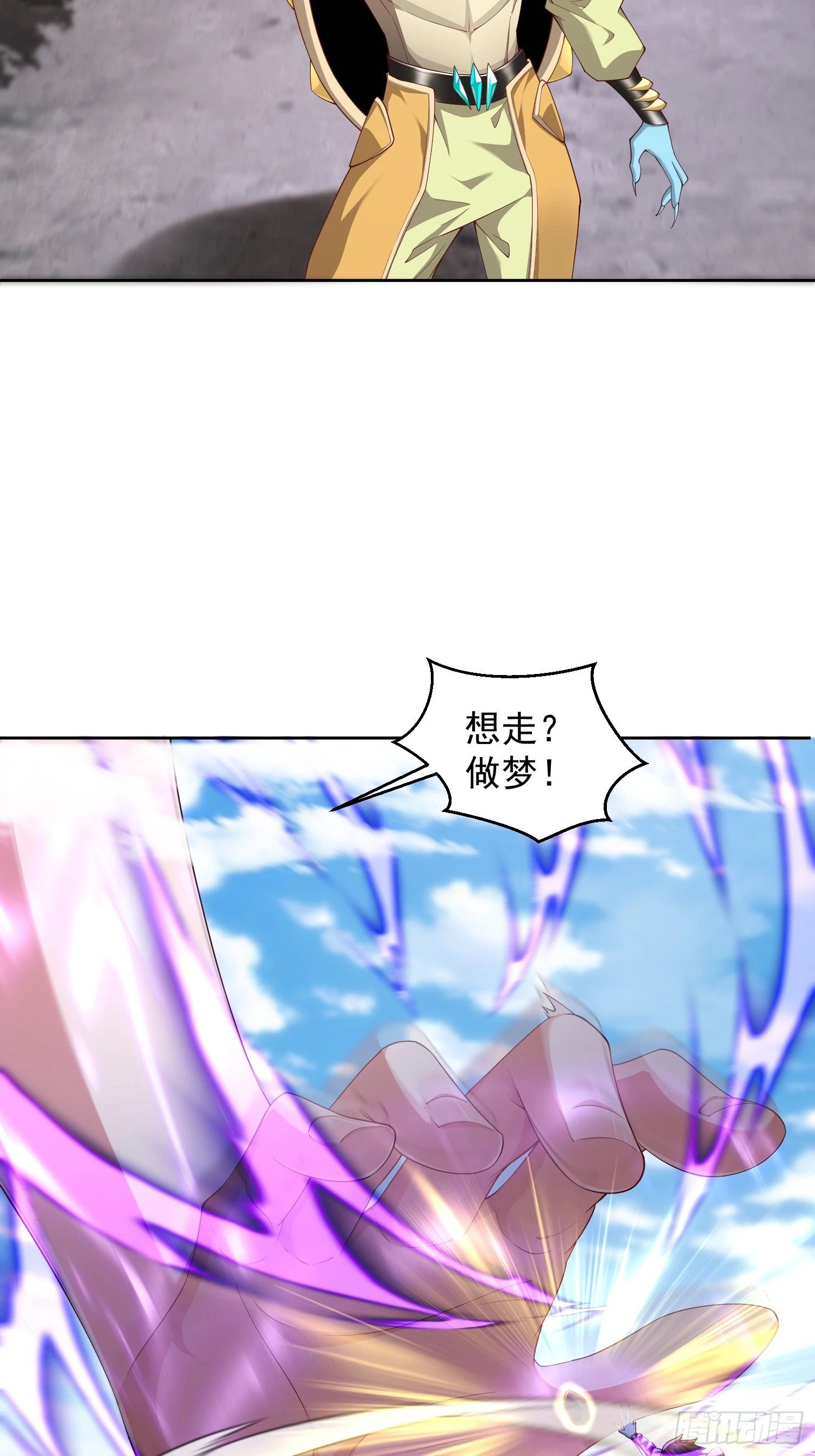 73 欺人太甚！34