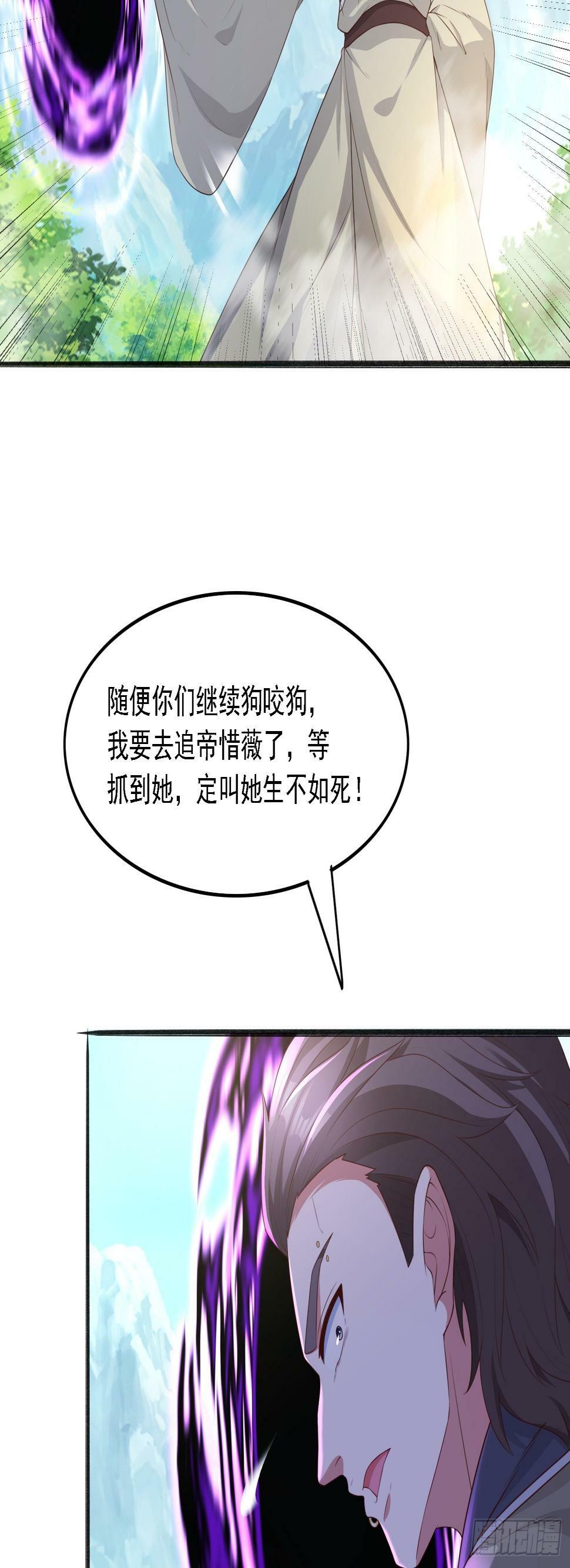 43 封灵古迹12