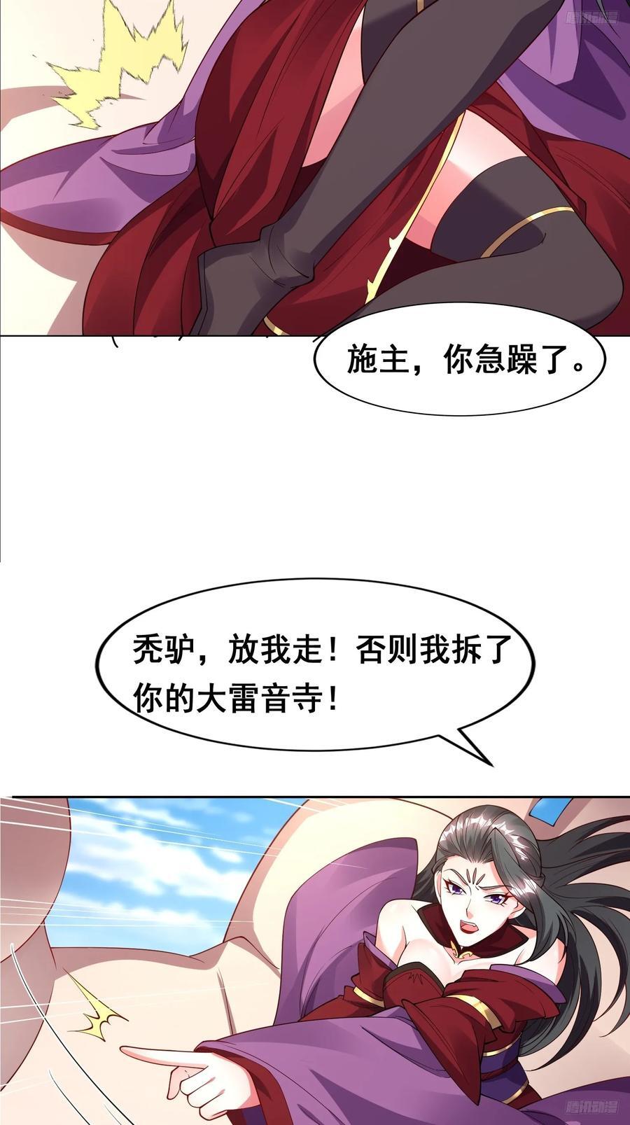 99 高僧11