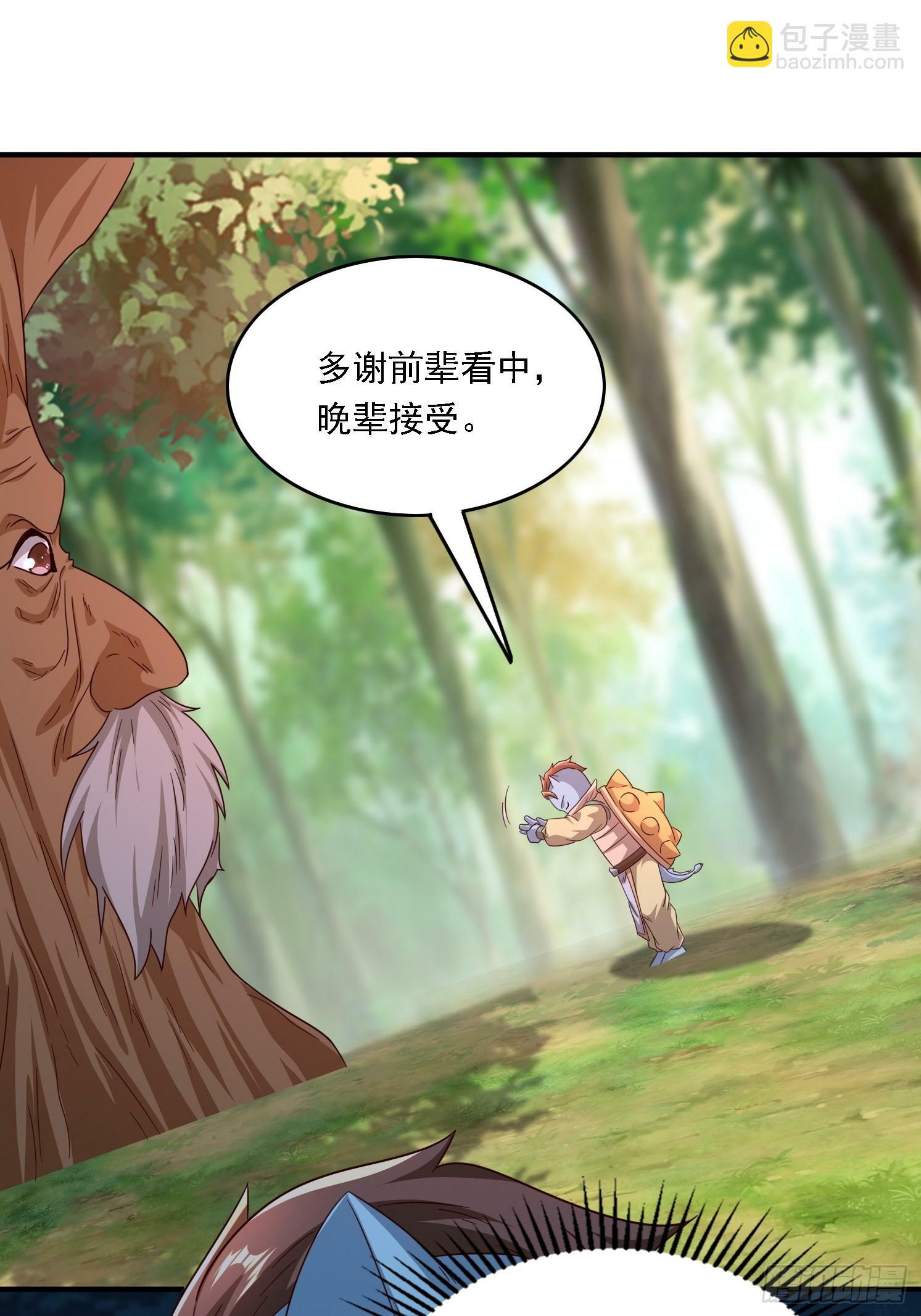 12 成为兽王12