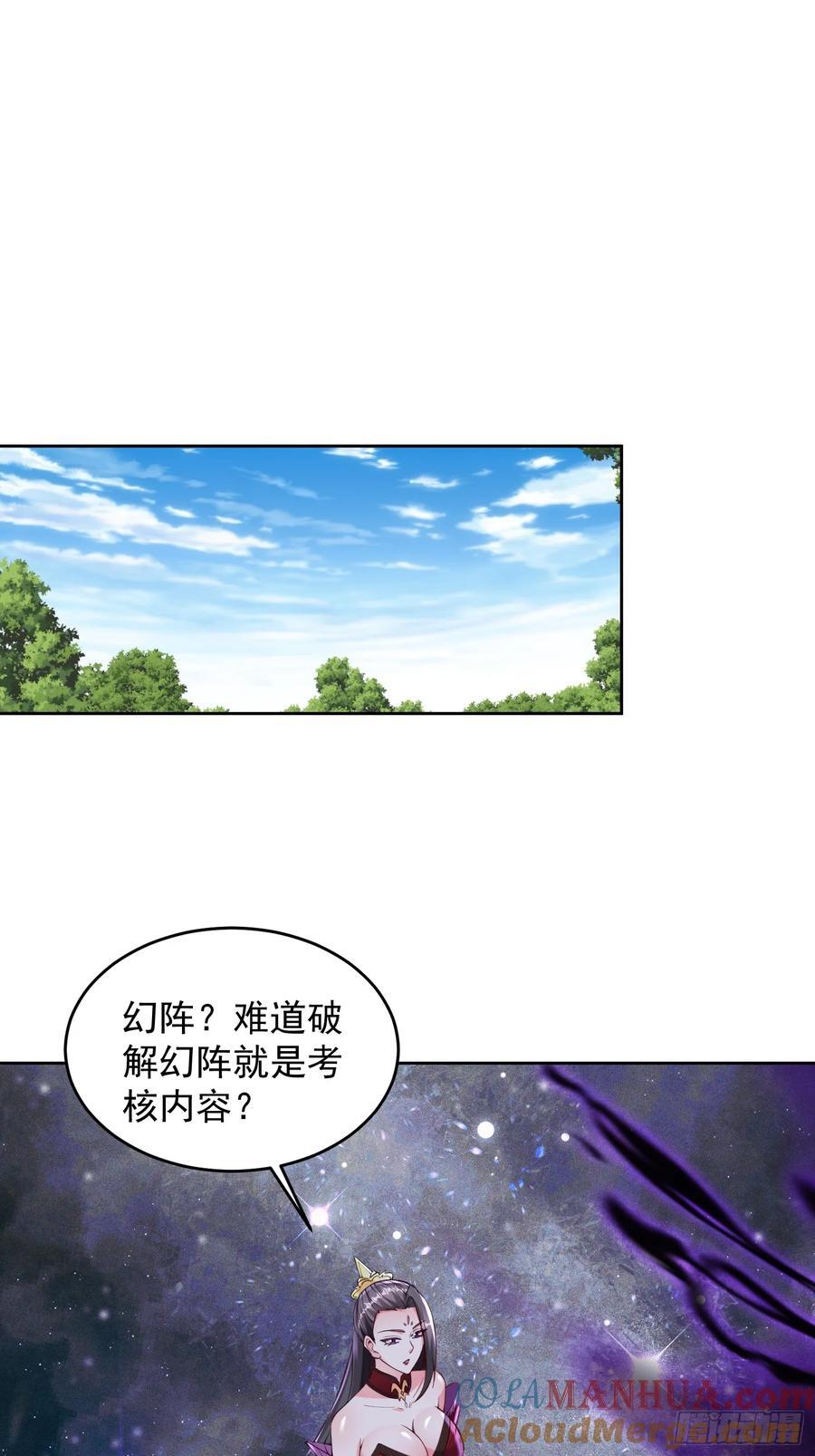102 进空魂殿24