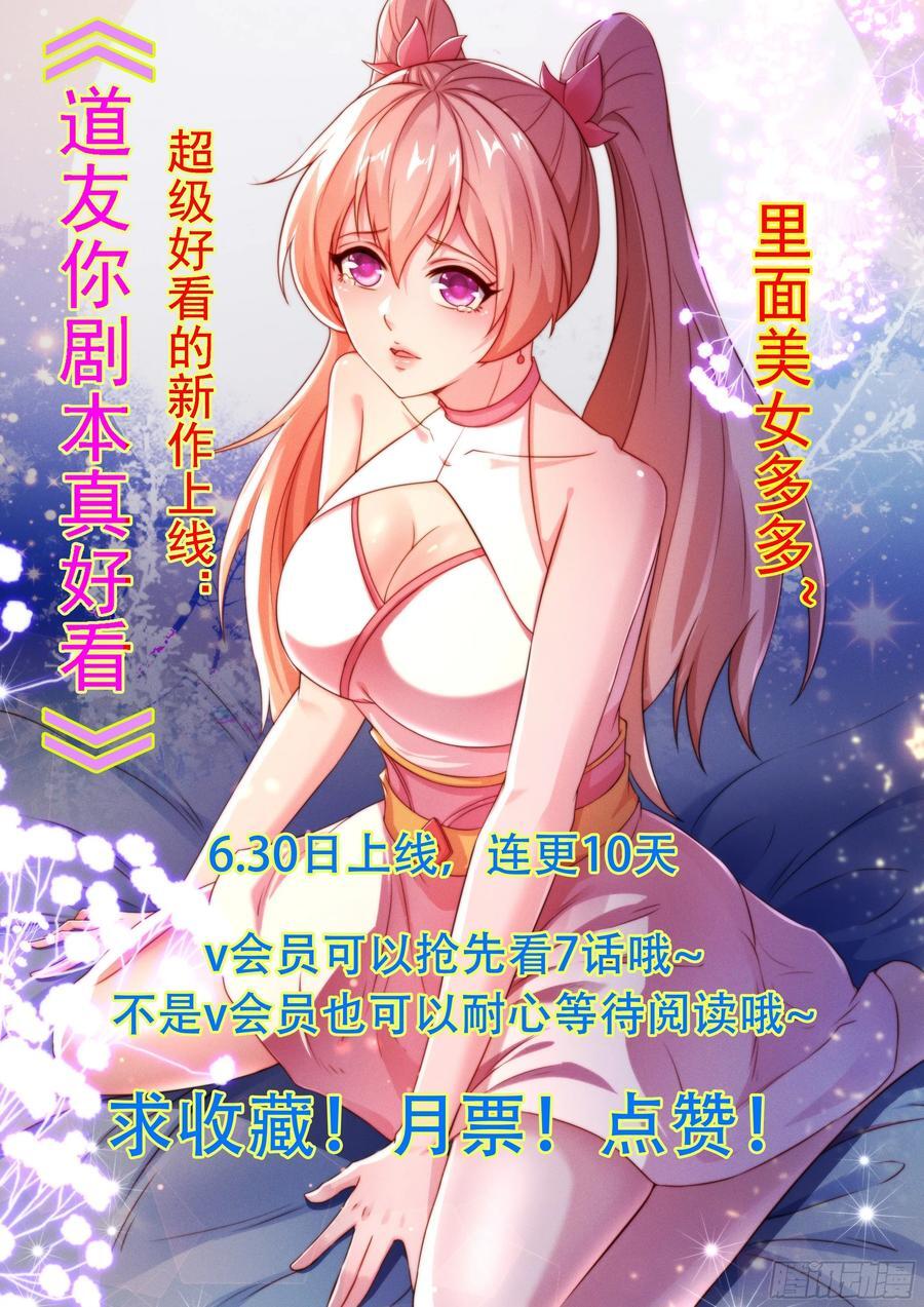 105 诬陷39