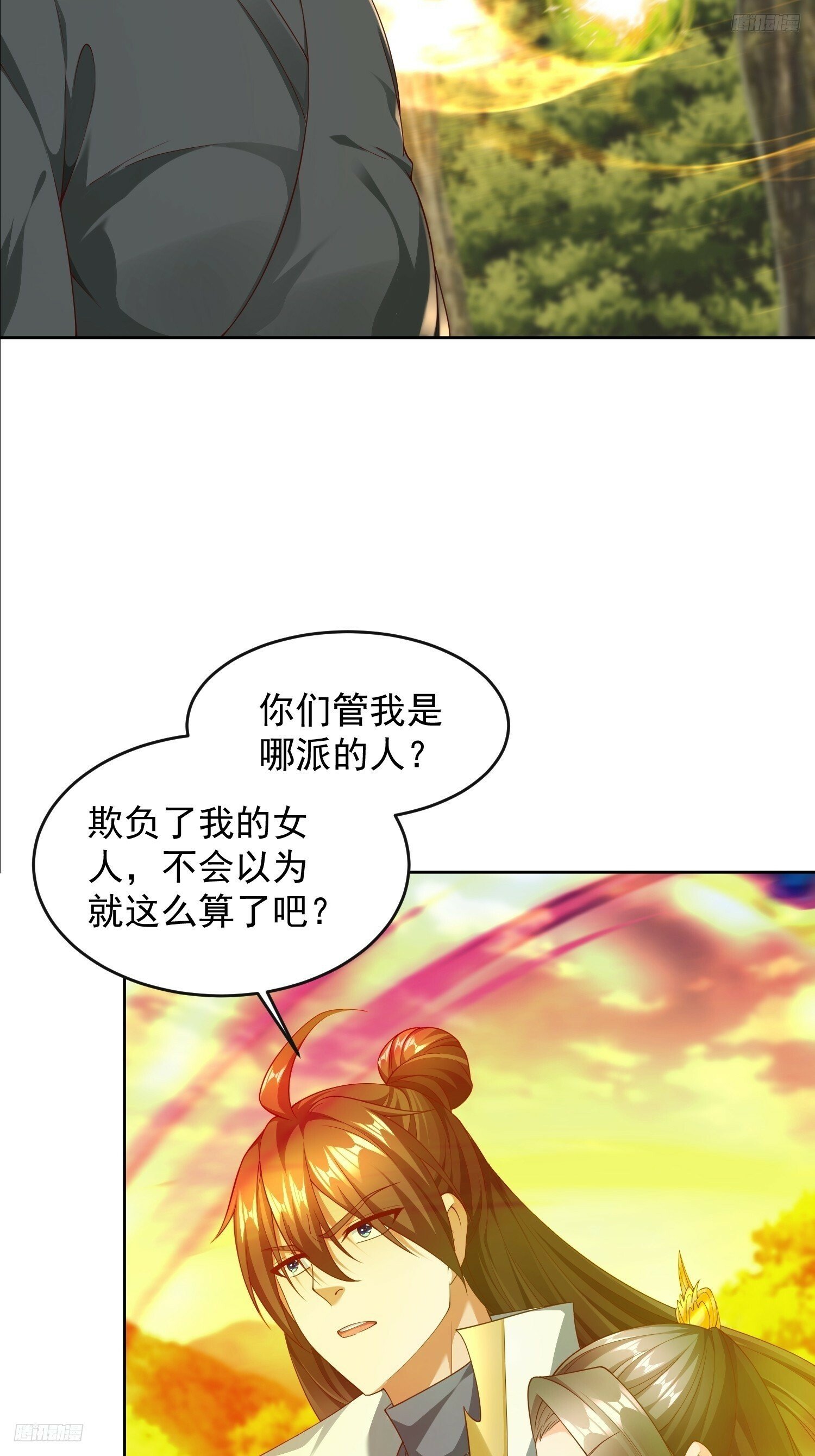 76 玩个够4