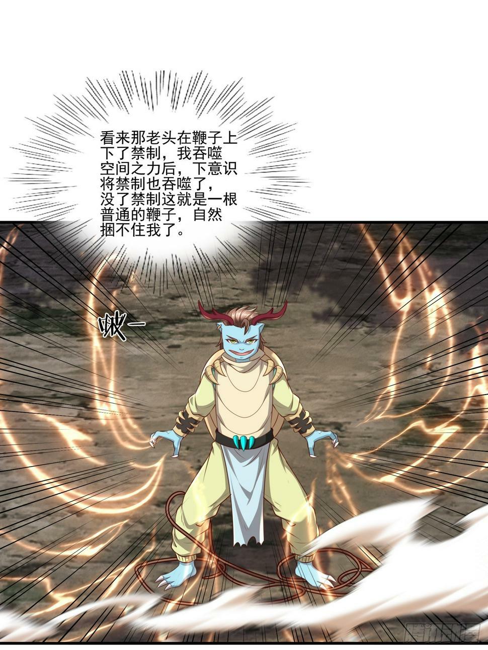 45 气死药皇28