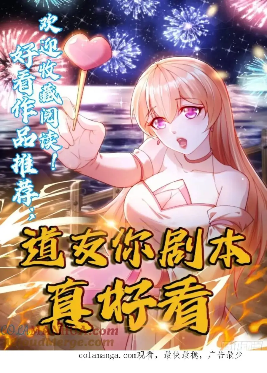 129 凭你也能救治？42