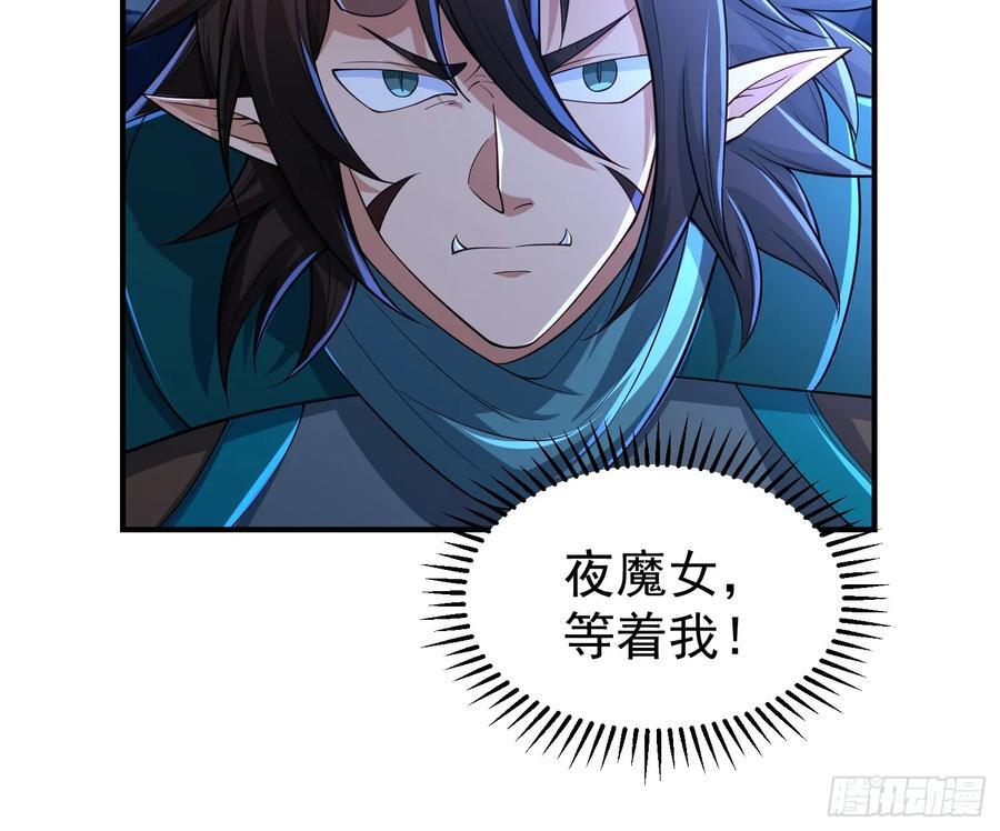 113 画形大法！37