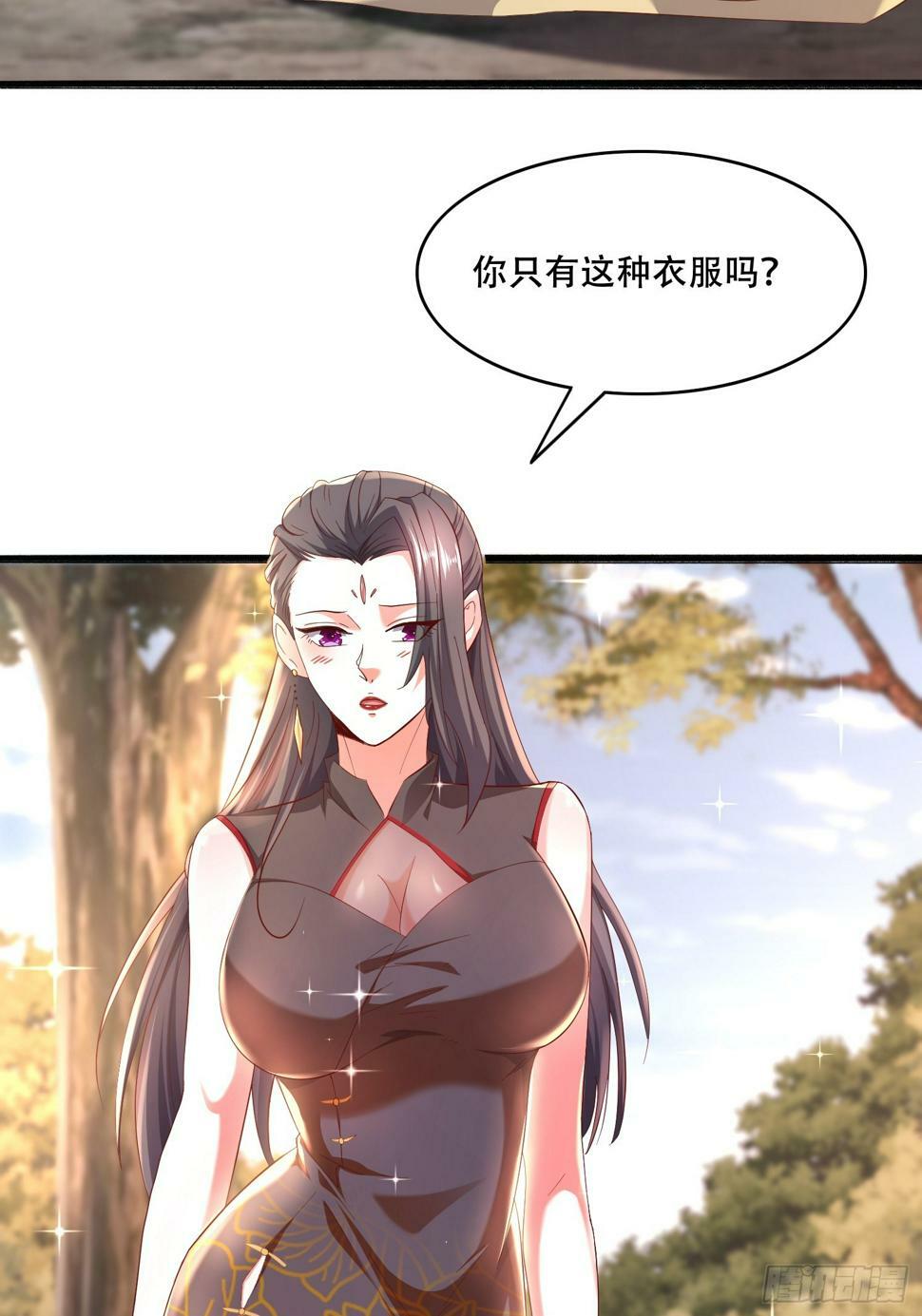 53 只有这个衣服吗2