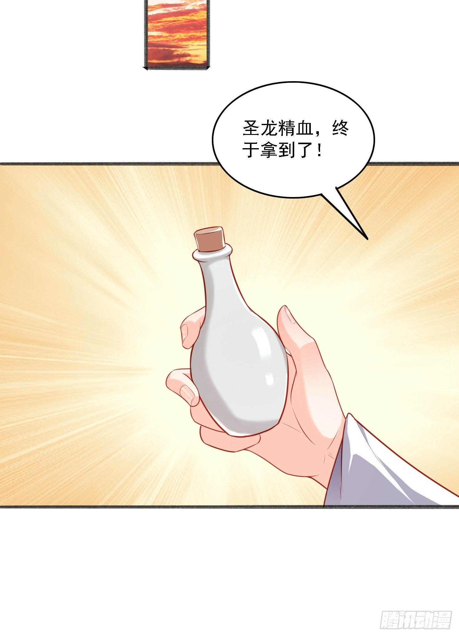 13 蓝狐的要求16