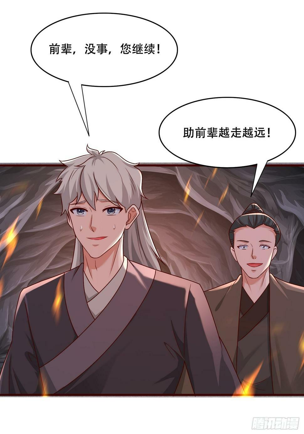 49 天石碑2