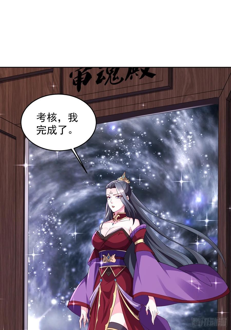 102 进空魂殿43