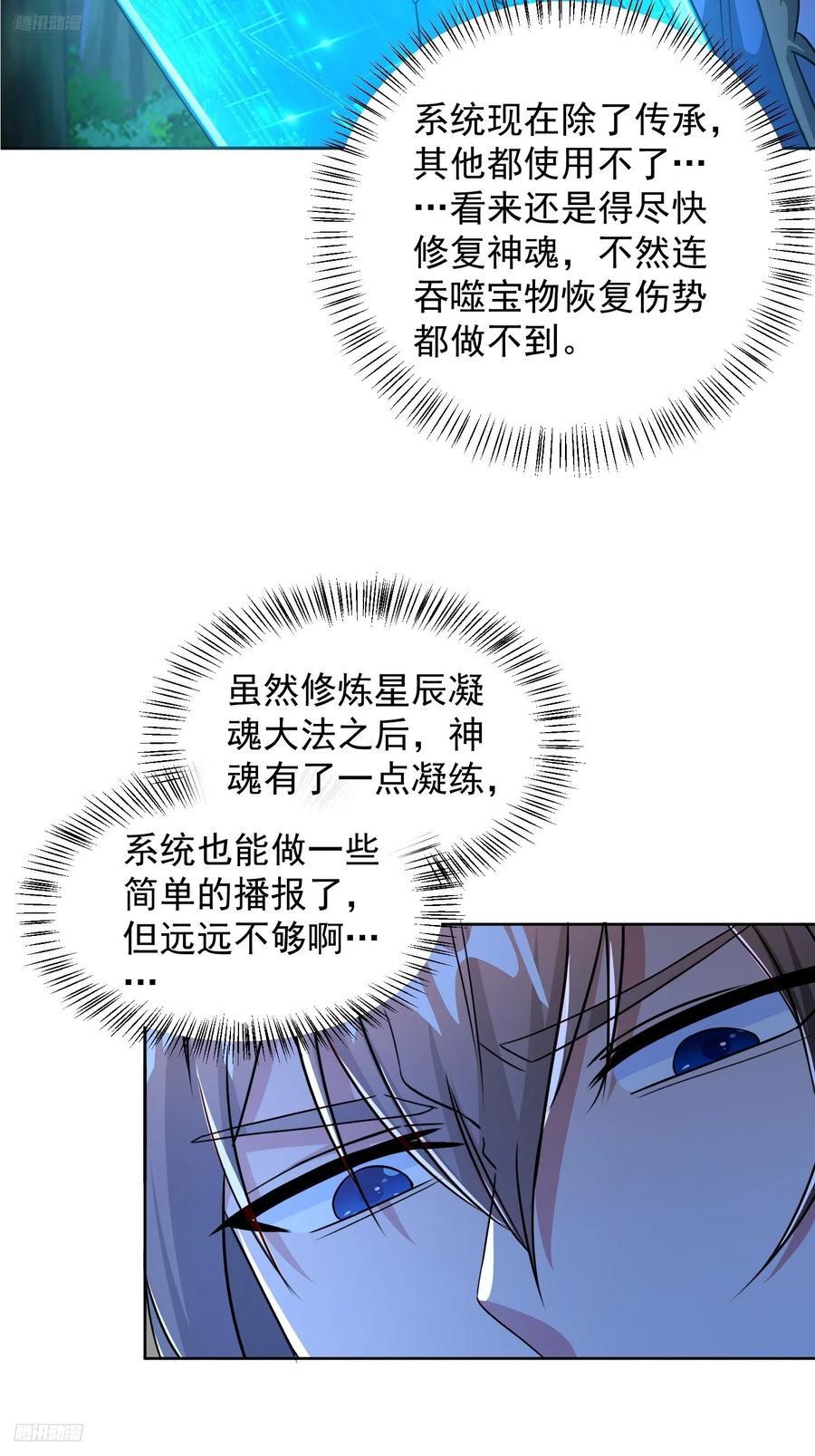 108 新地图7