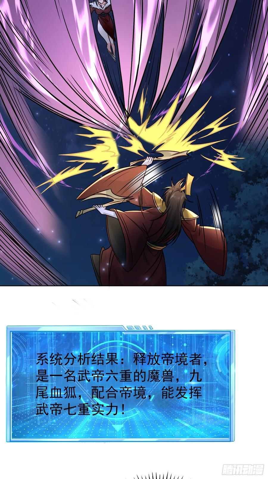 114 比我媳妇好看~17