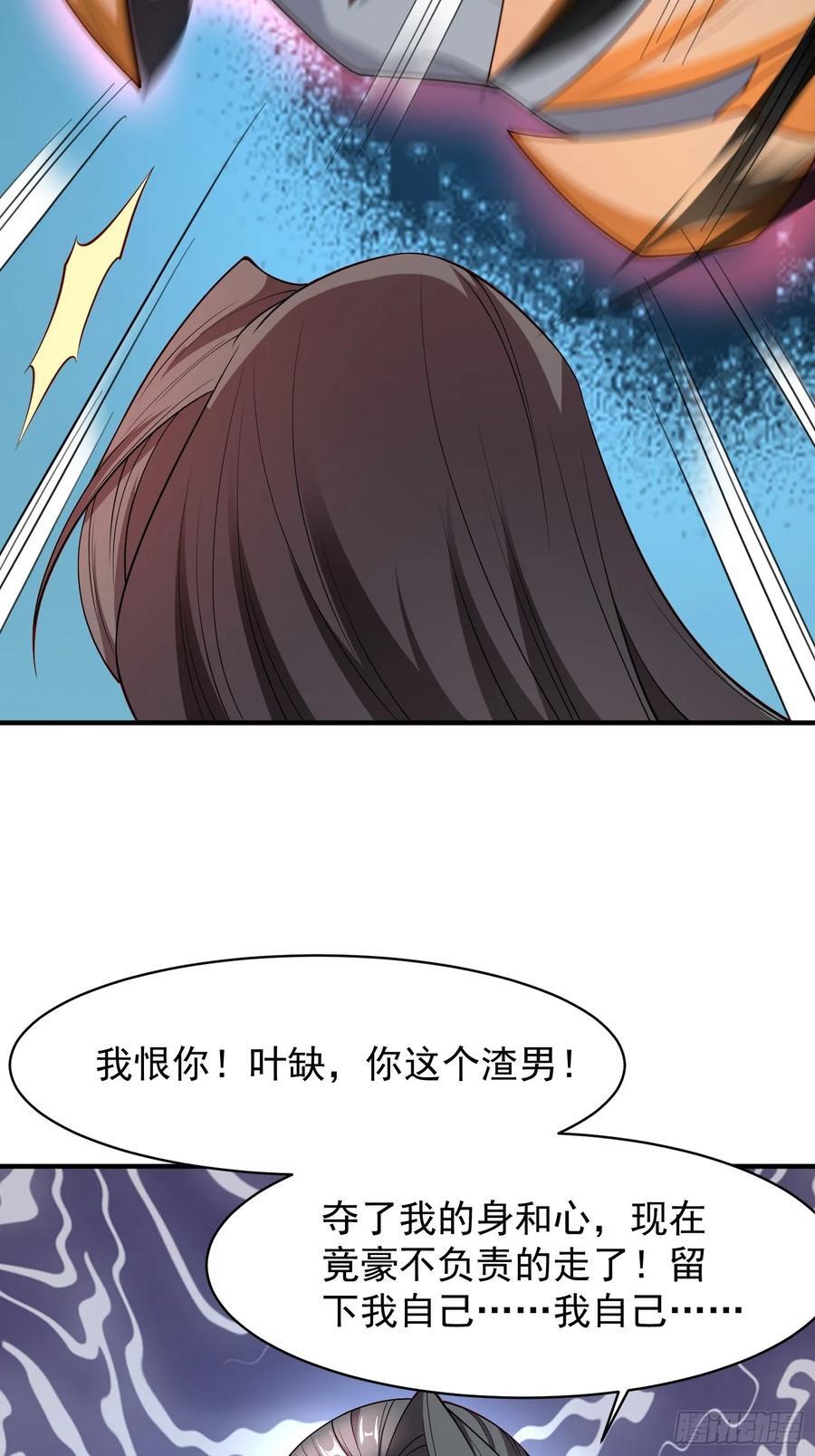 100 来不及了37