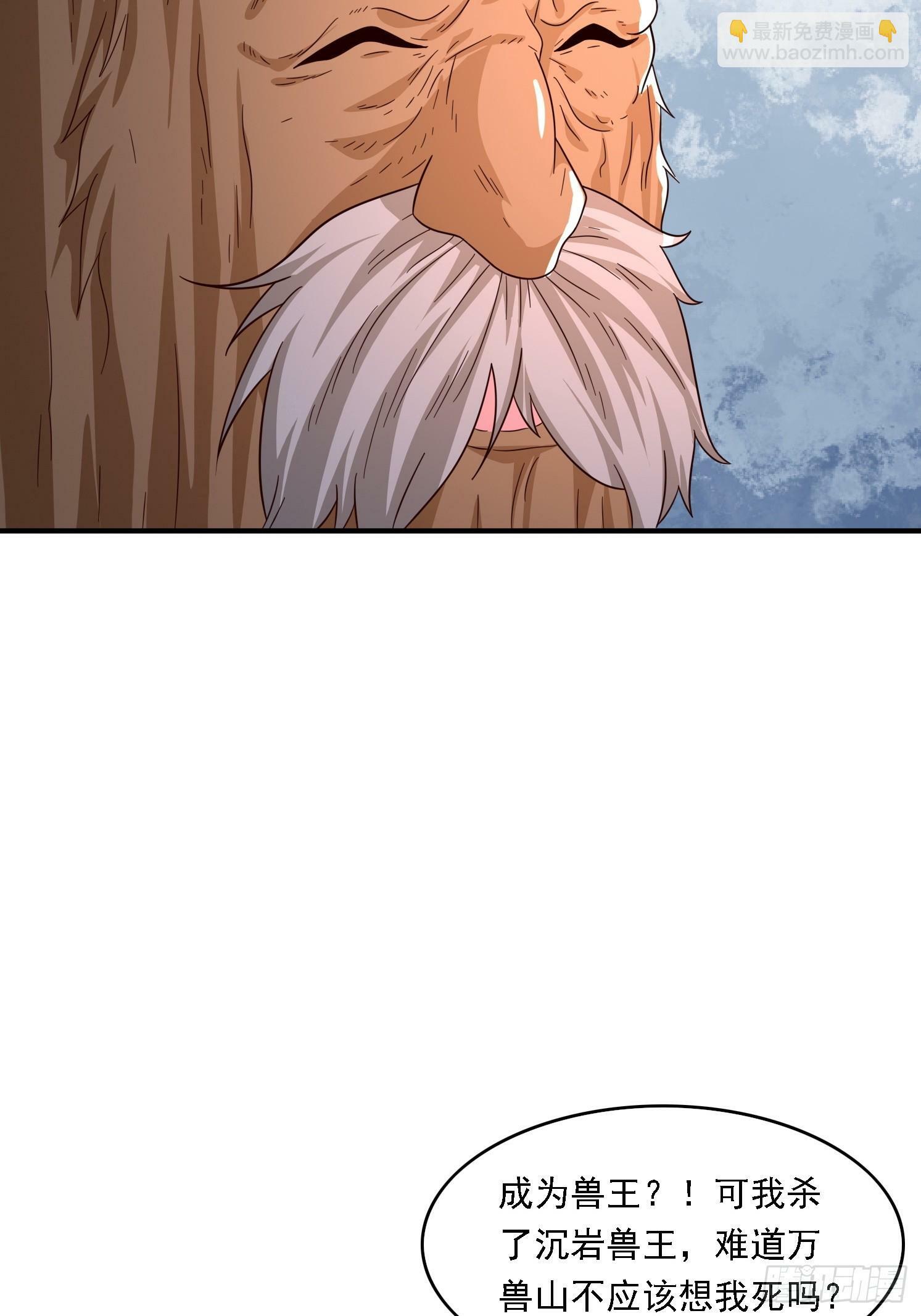 12 成为兽王2