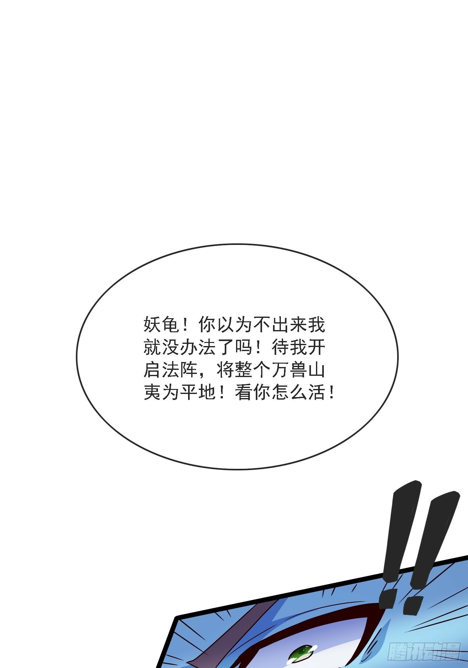 21 二次返祖66