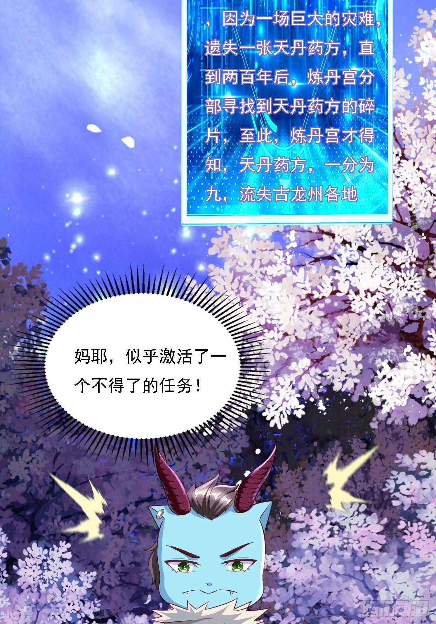 25 人类进攻21