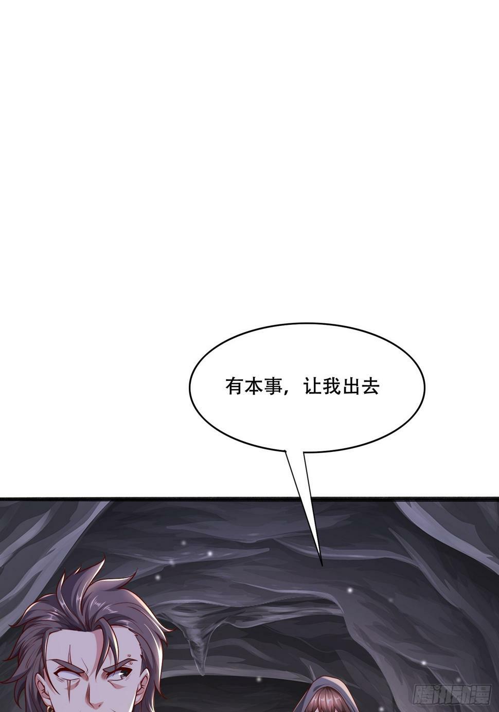 50 额外奖励38