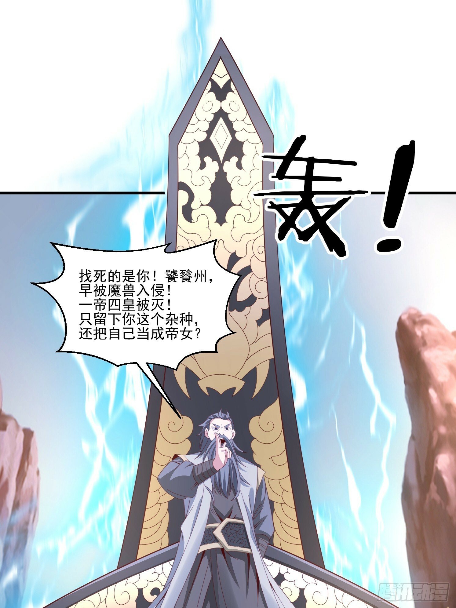 38 帝惜薇20