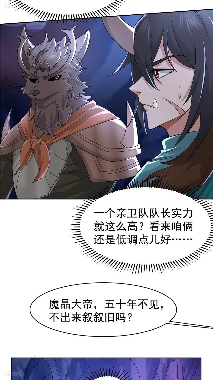 114 比我媳妇好看~3