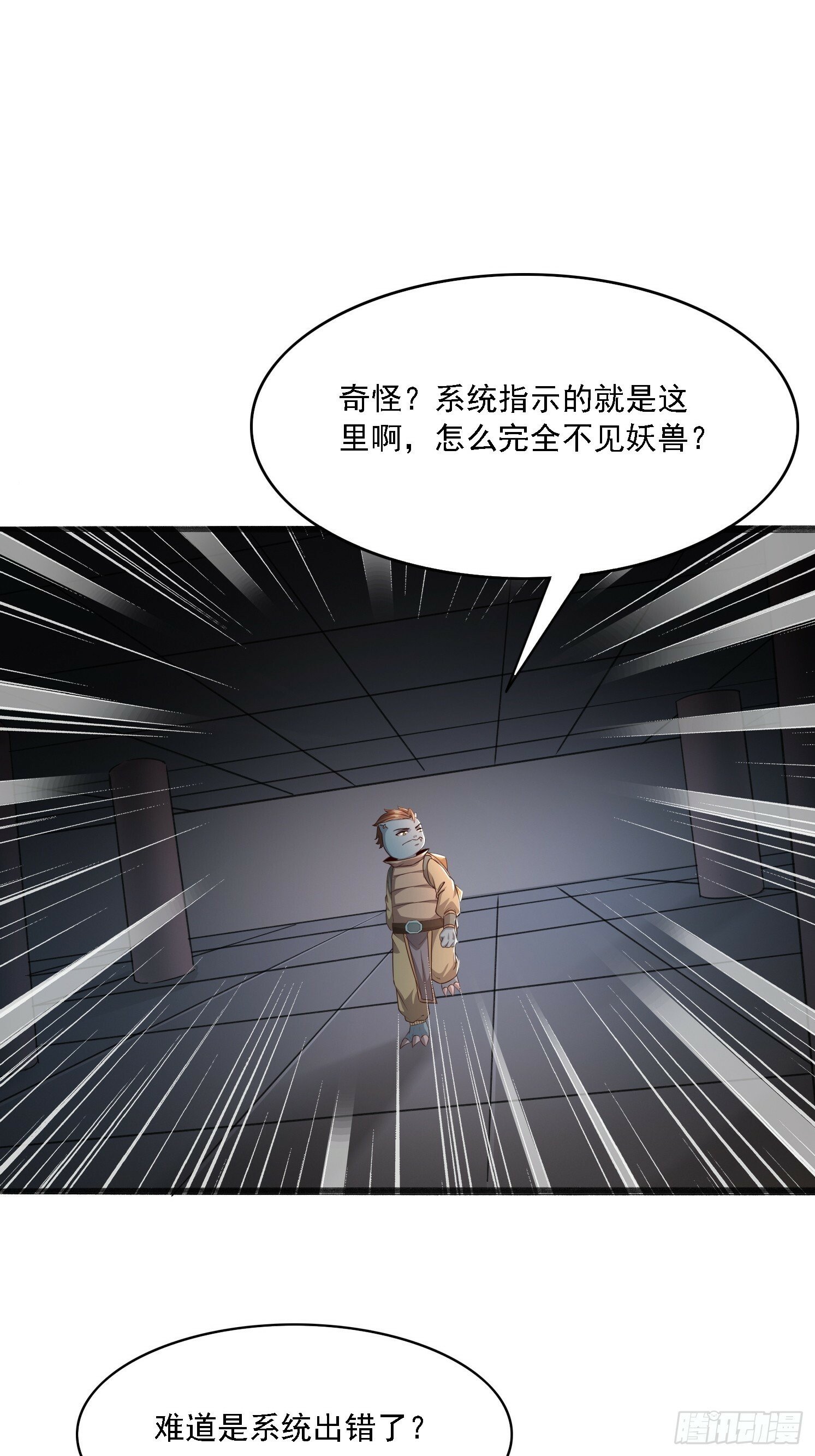 09 挑拨离间51