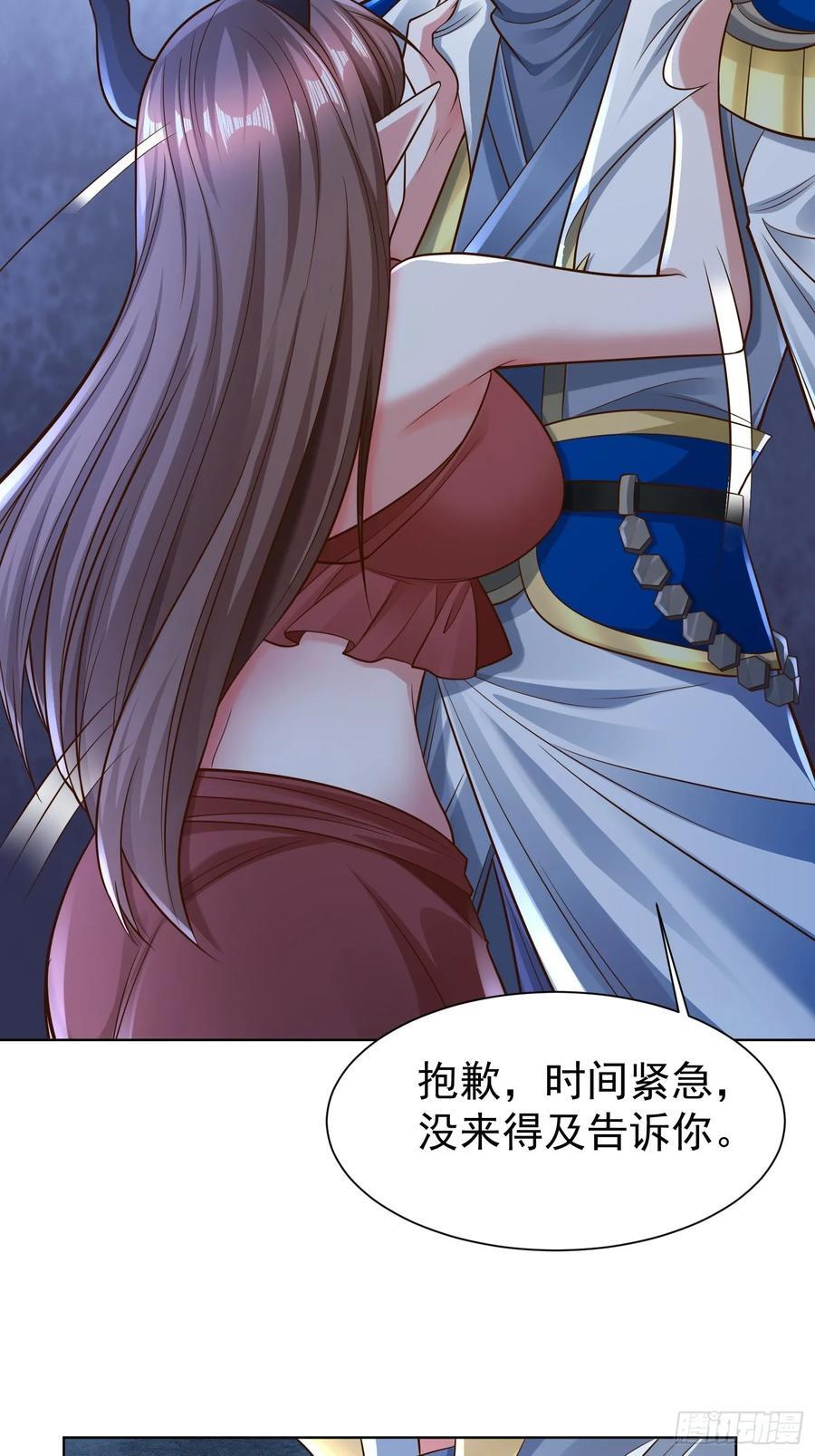 119 你的死期到了！37