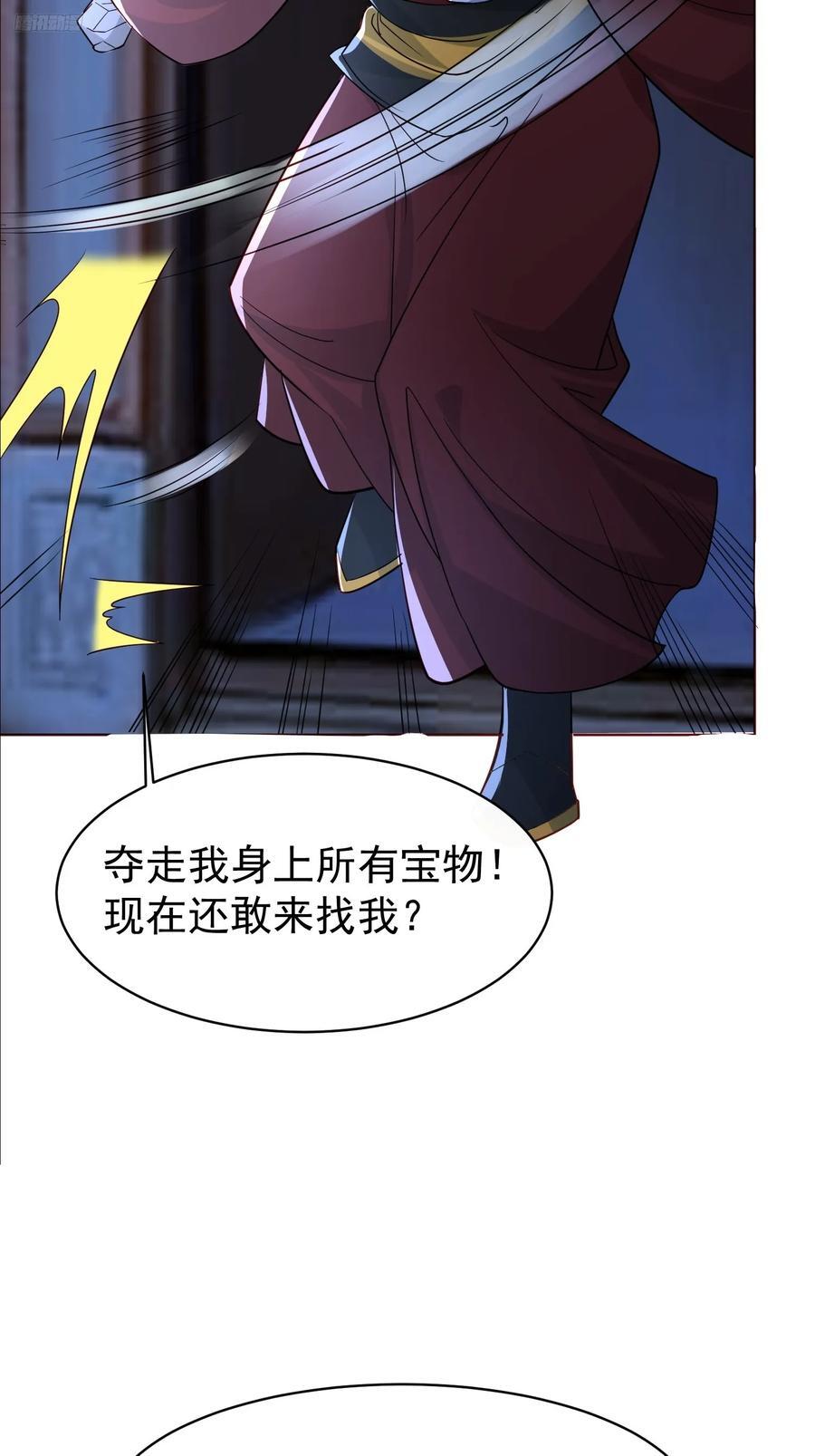 114 比我媳妇好看~11