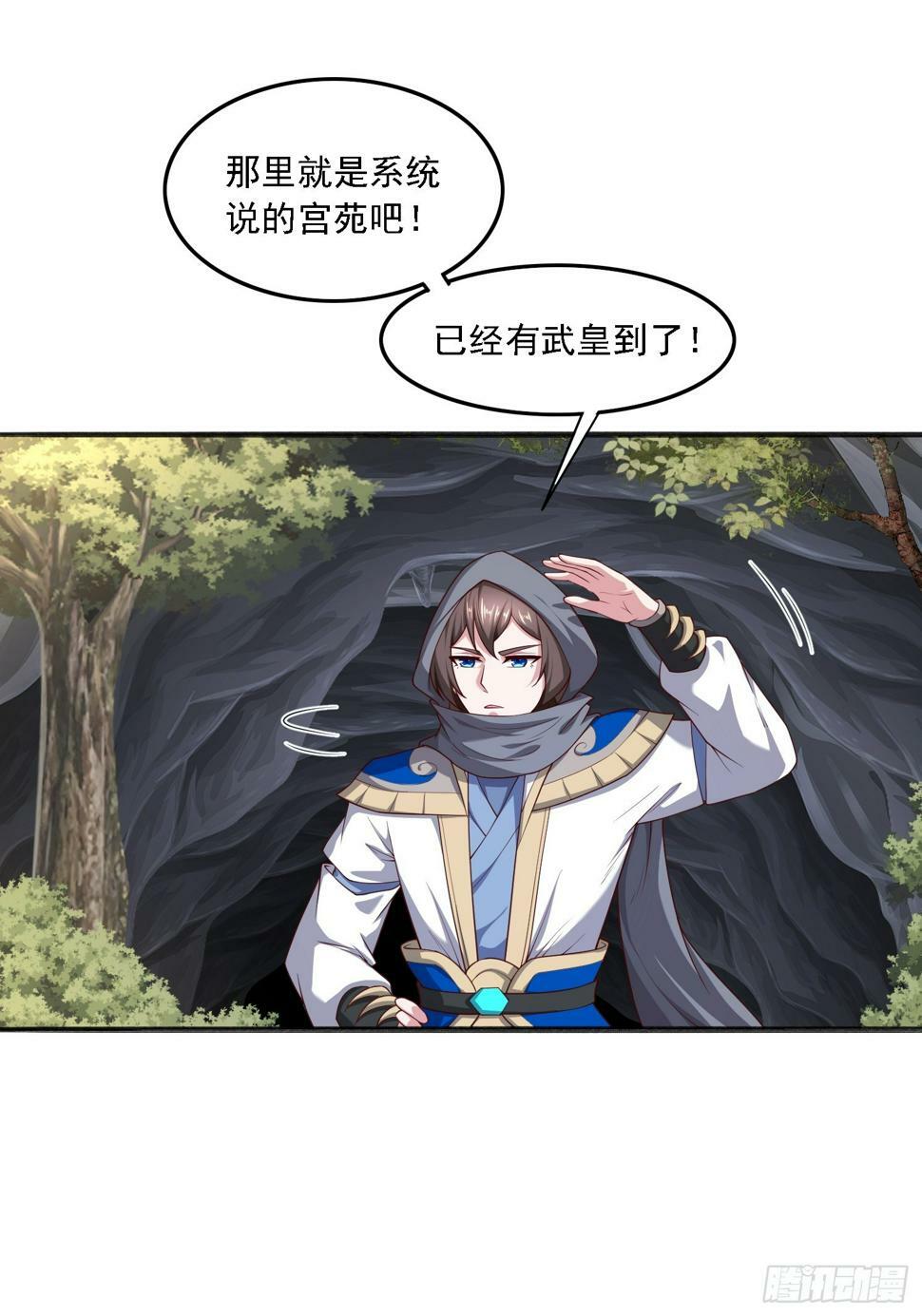 51 封灵神牌16