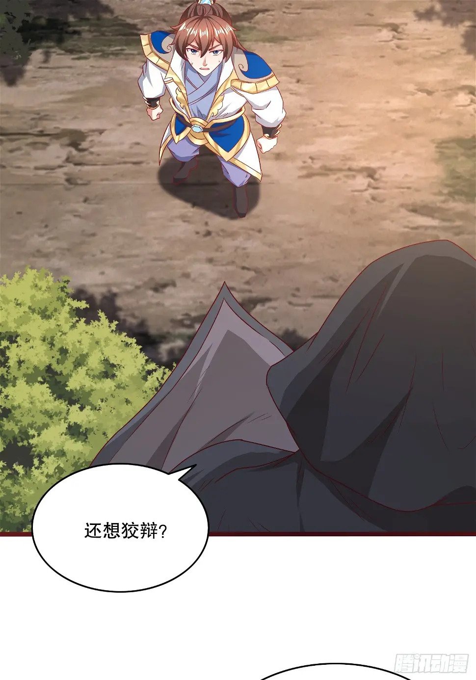 36 追杀27