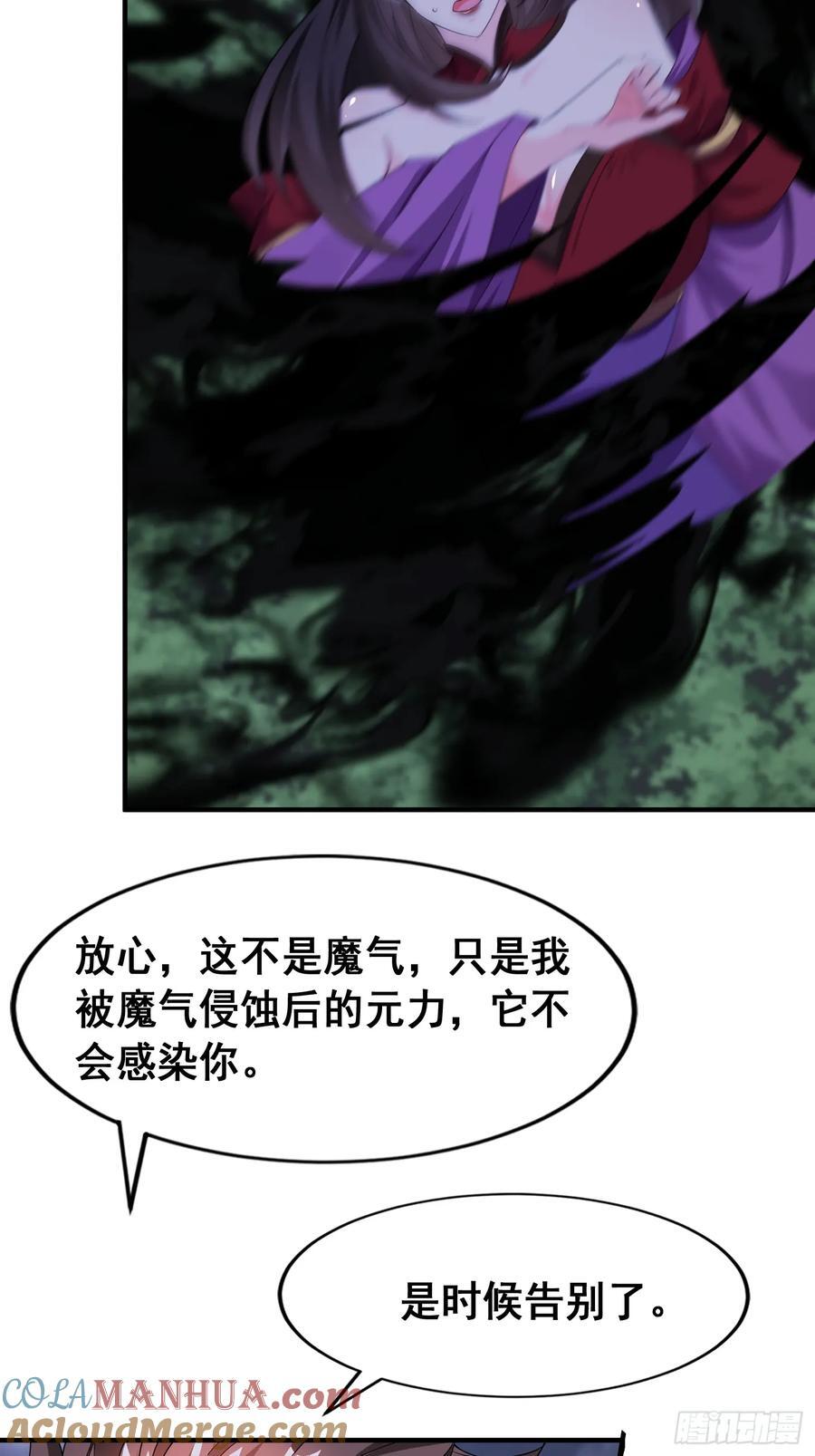 97 一个都别想走27
